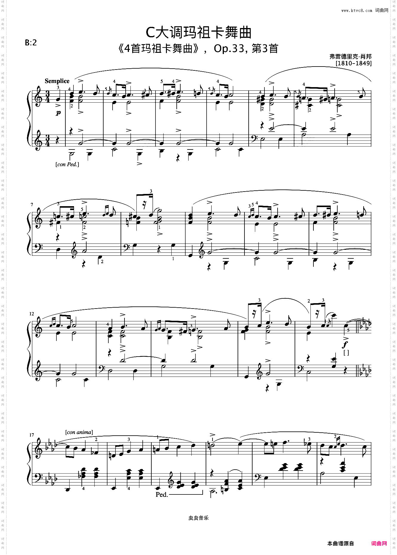 6级 C大调玛祖卡舞曲《英皇钢琴考级曲目2015-2016》