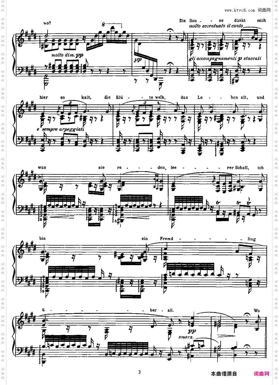 改编舒伯特12首歌曲 12 Lieder S·558流浪者之歌 Der Wanderer D·493