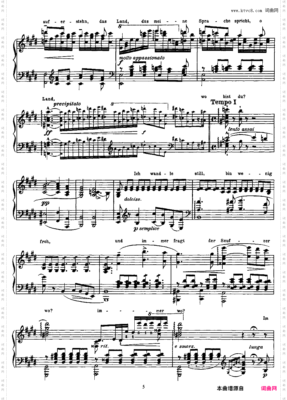 改编舒伯特12首歌曲 12 Lieder S·558流浪者之歌 Der Wanderer D·493