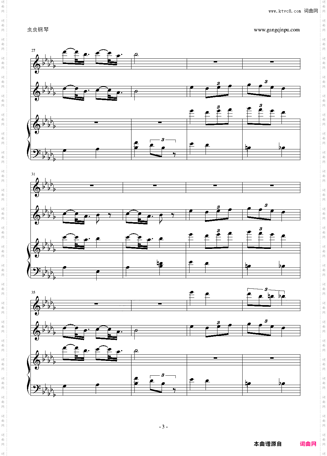 贝奥武夫插曲Gently As She Goes