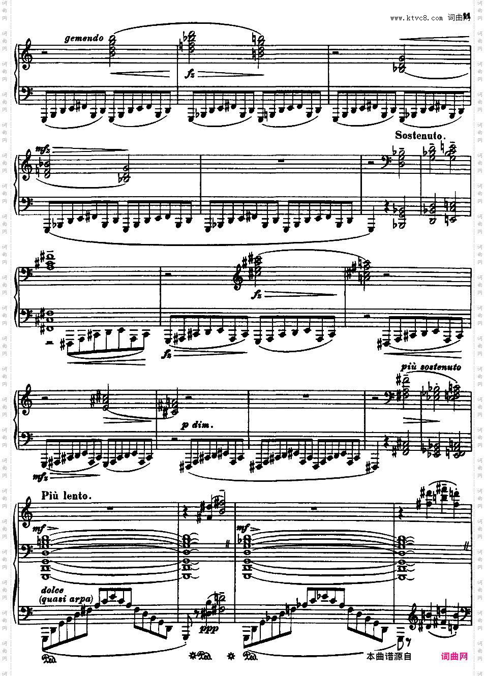 对位幻想曲 Fantasia Contrappuntistica BV 256