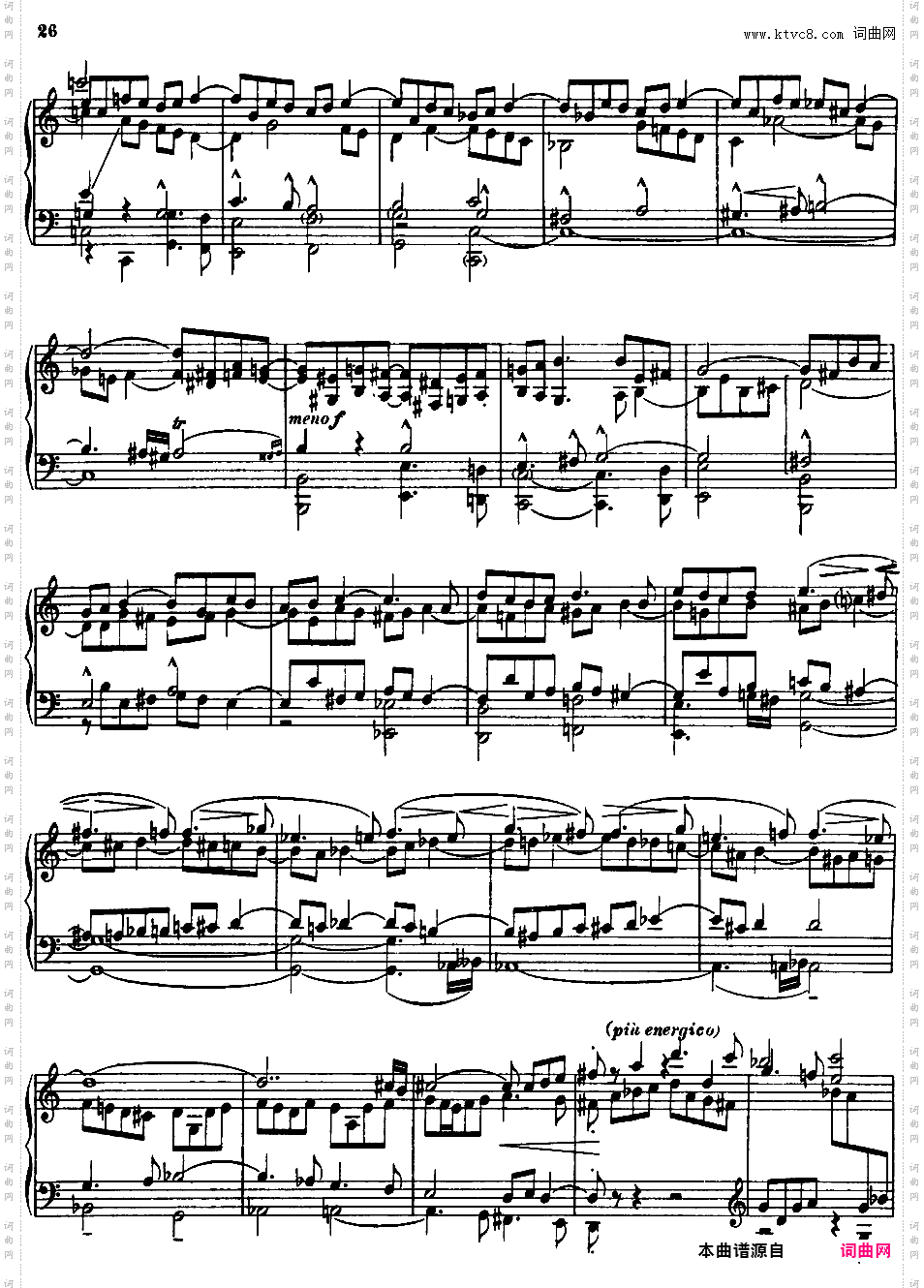 对位幻想曲 Fantasia Contrappuntistica BV 256