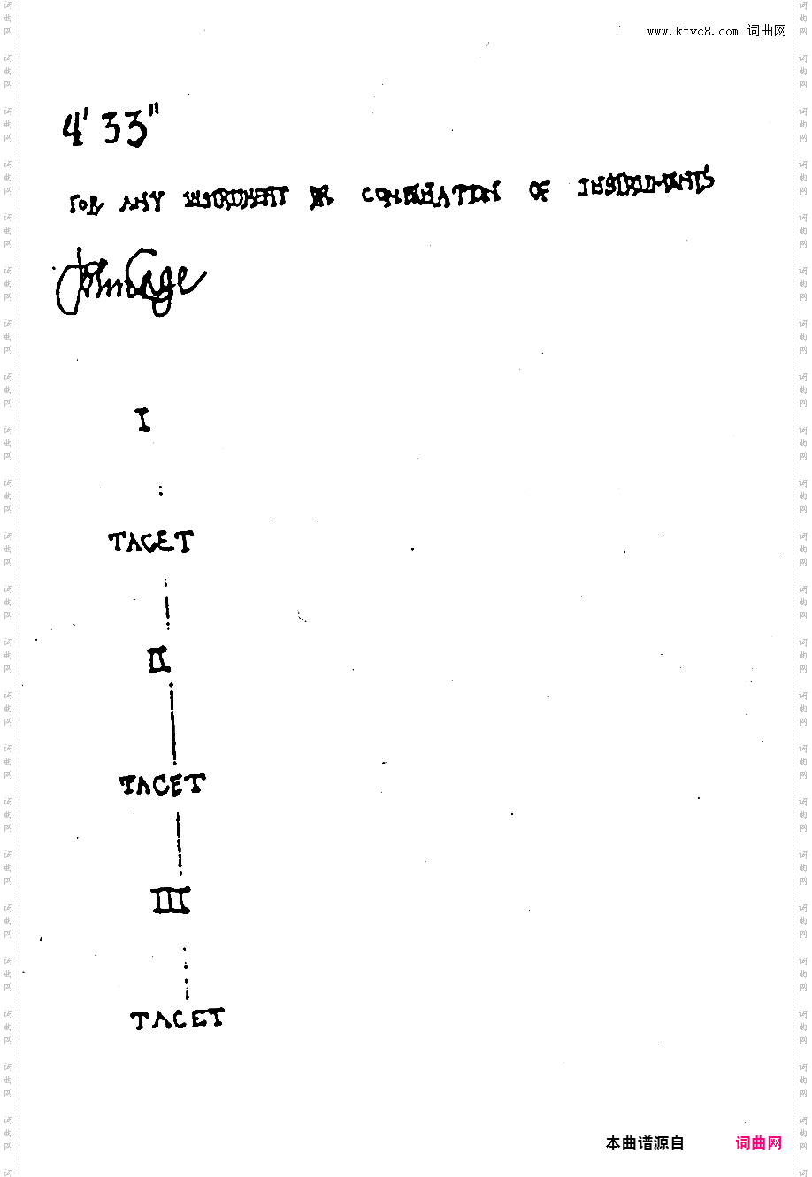 无声音乐作品 4分33秒 4'33''
