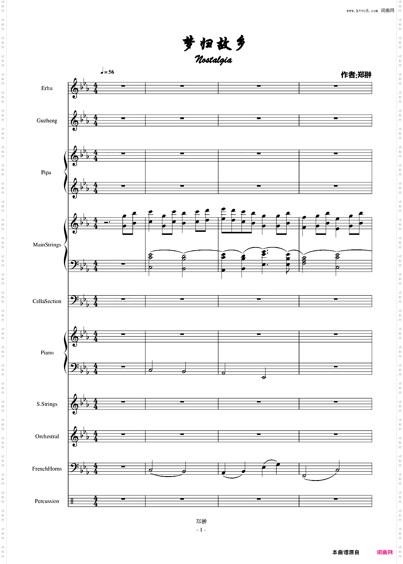 梦归故乡Nostalgia