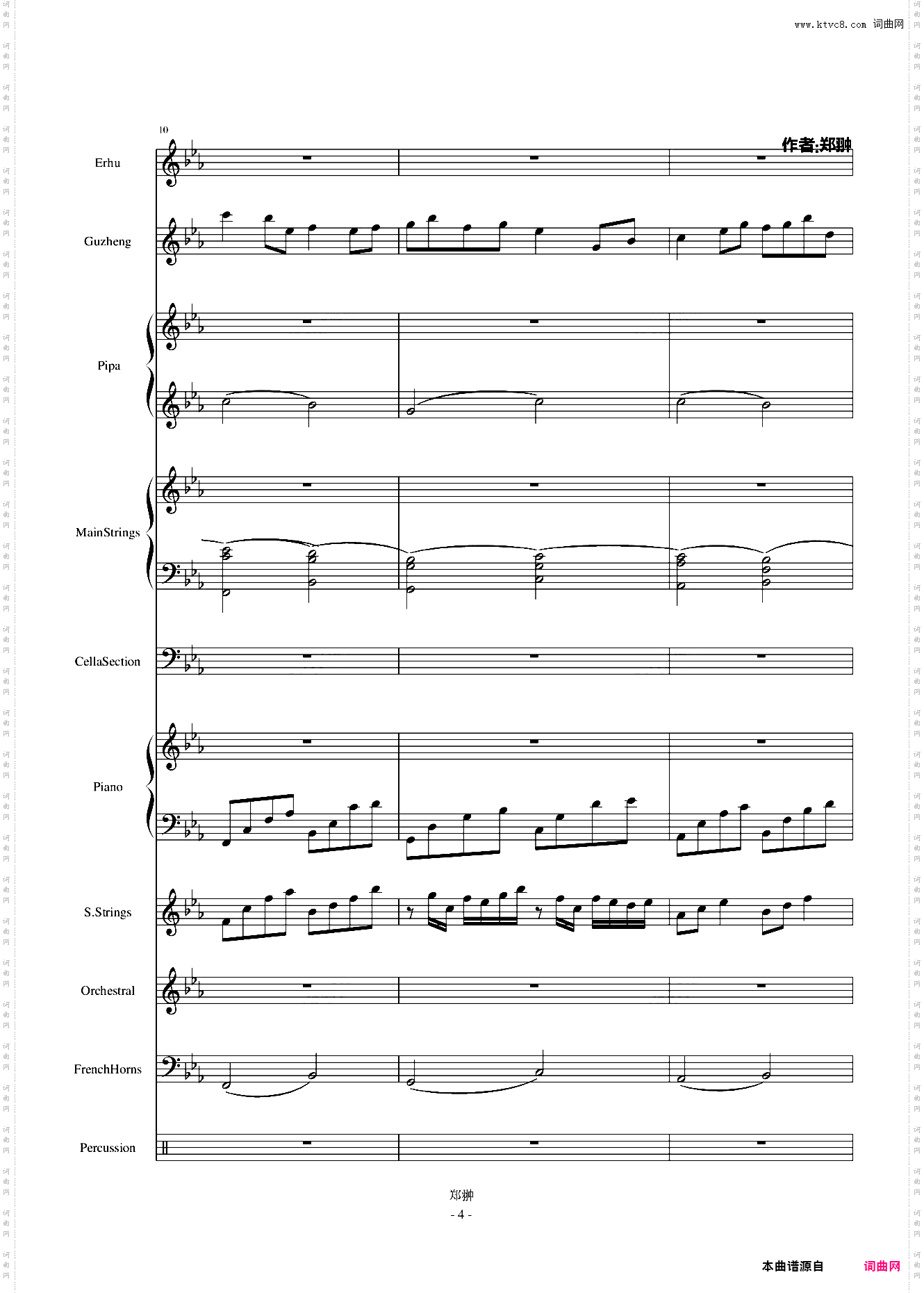 梦归故乡Nostalgia