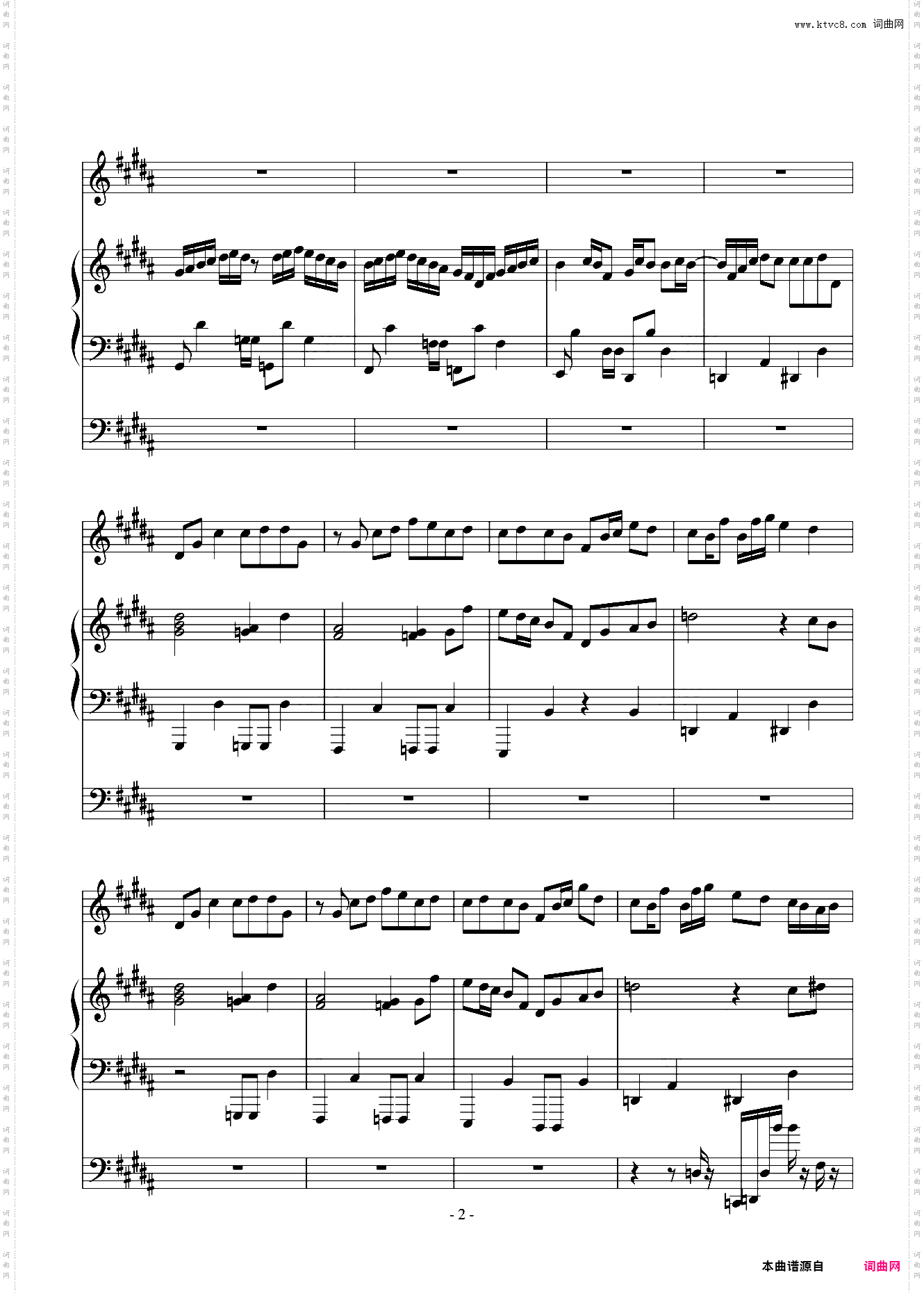 没名字的曲子