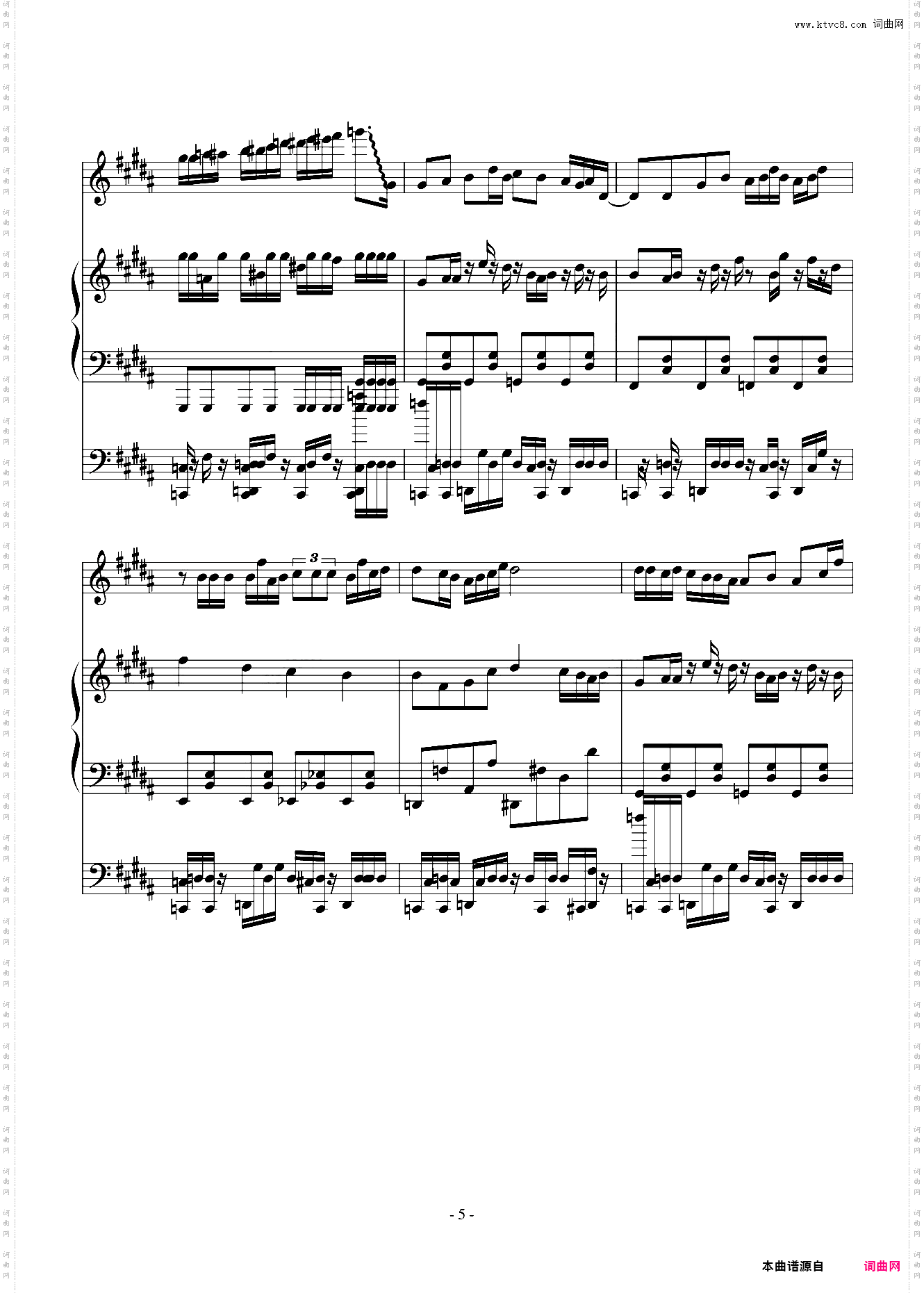 没名字的曲子