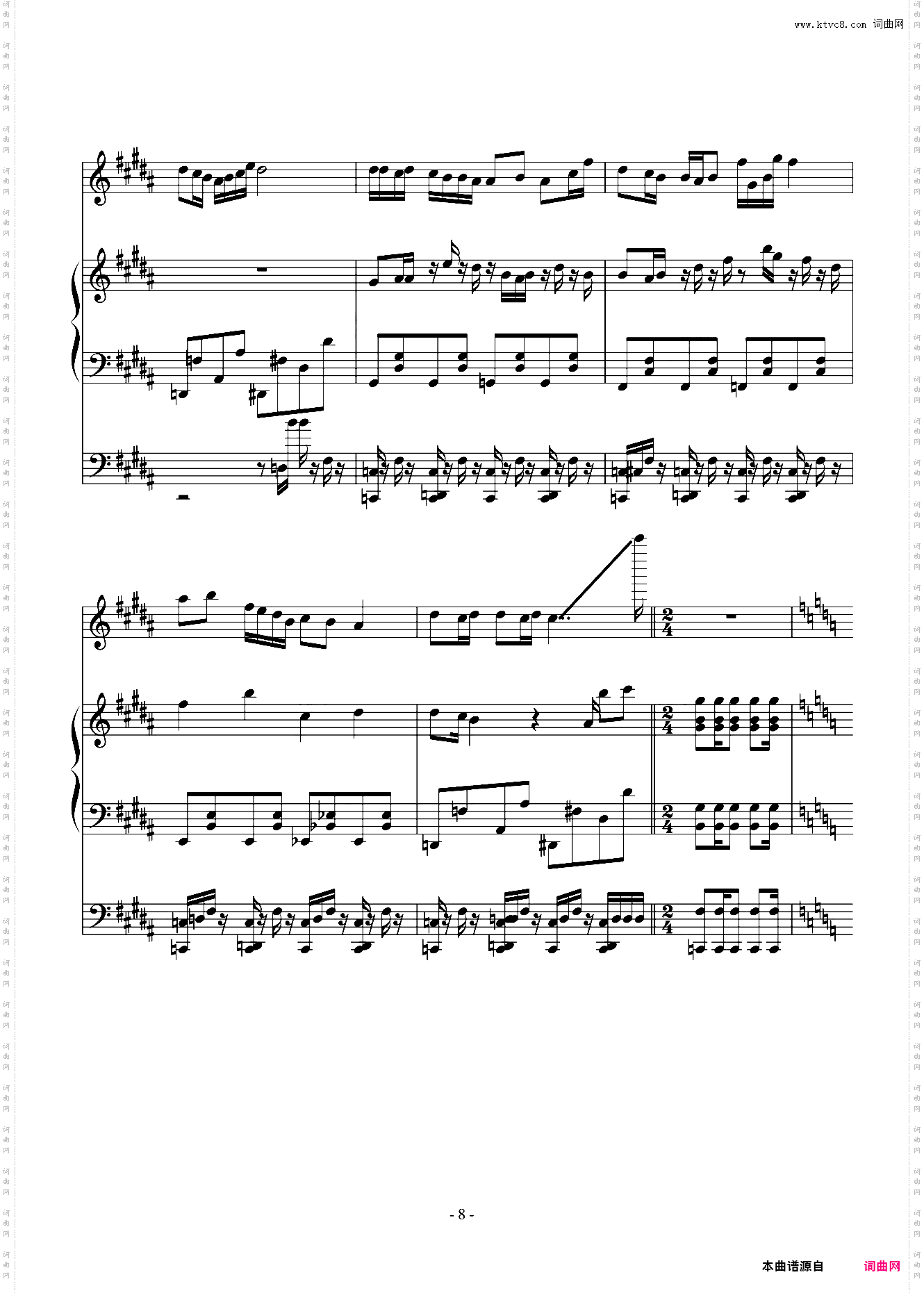 没名字的曲子