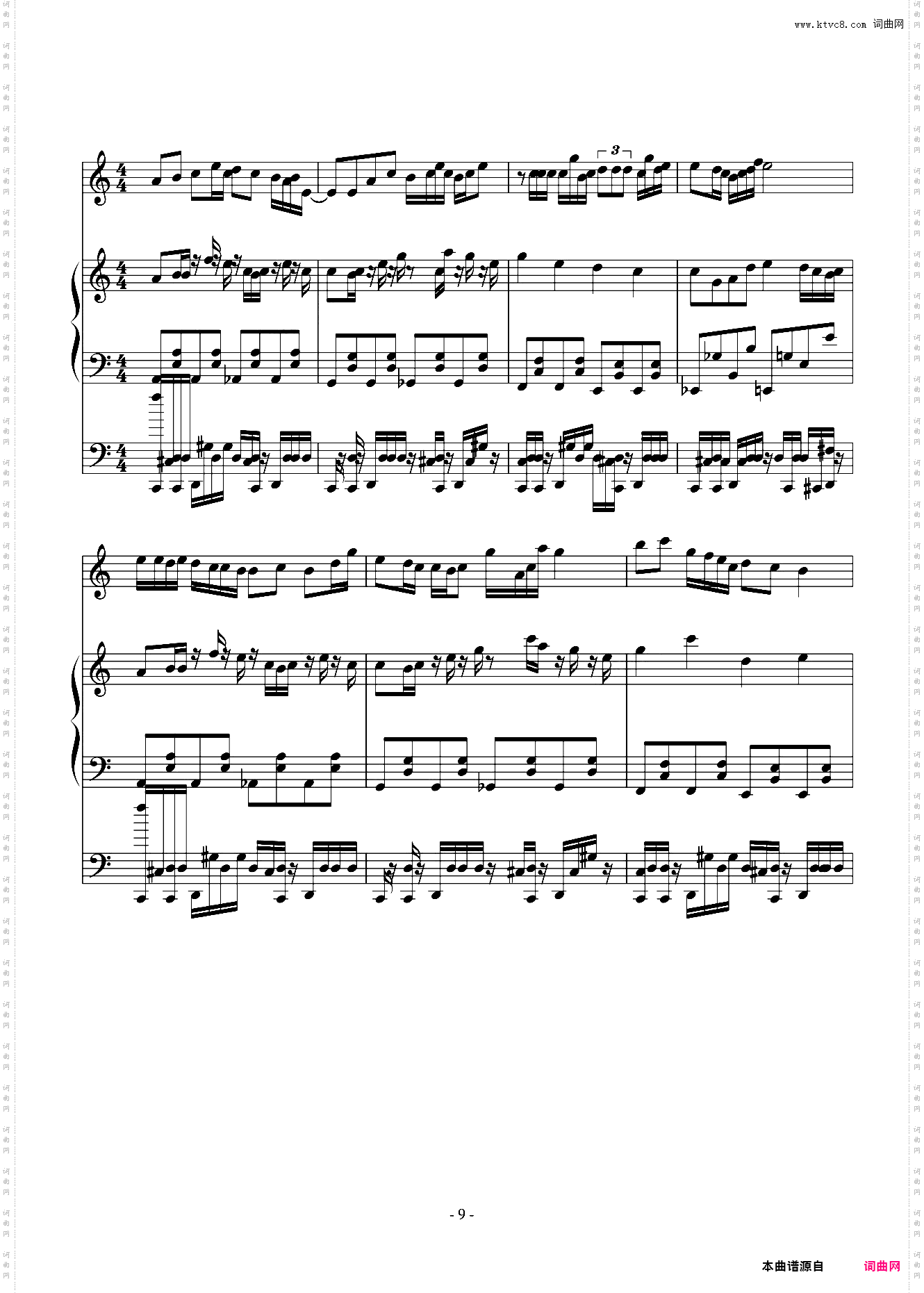 没名字的曲子