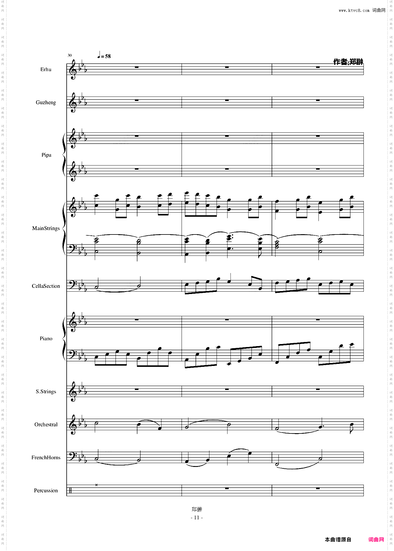 梦归故乡Nostalgia