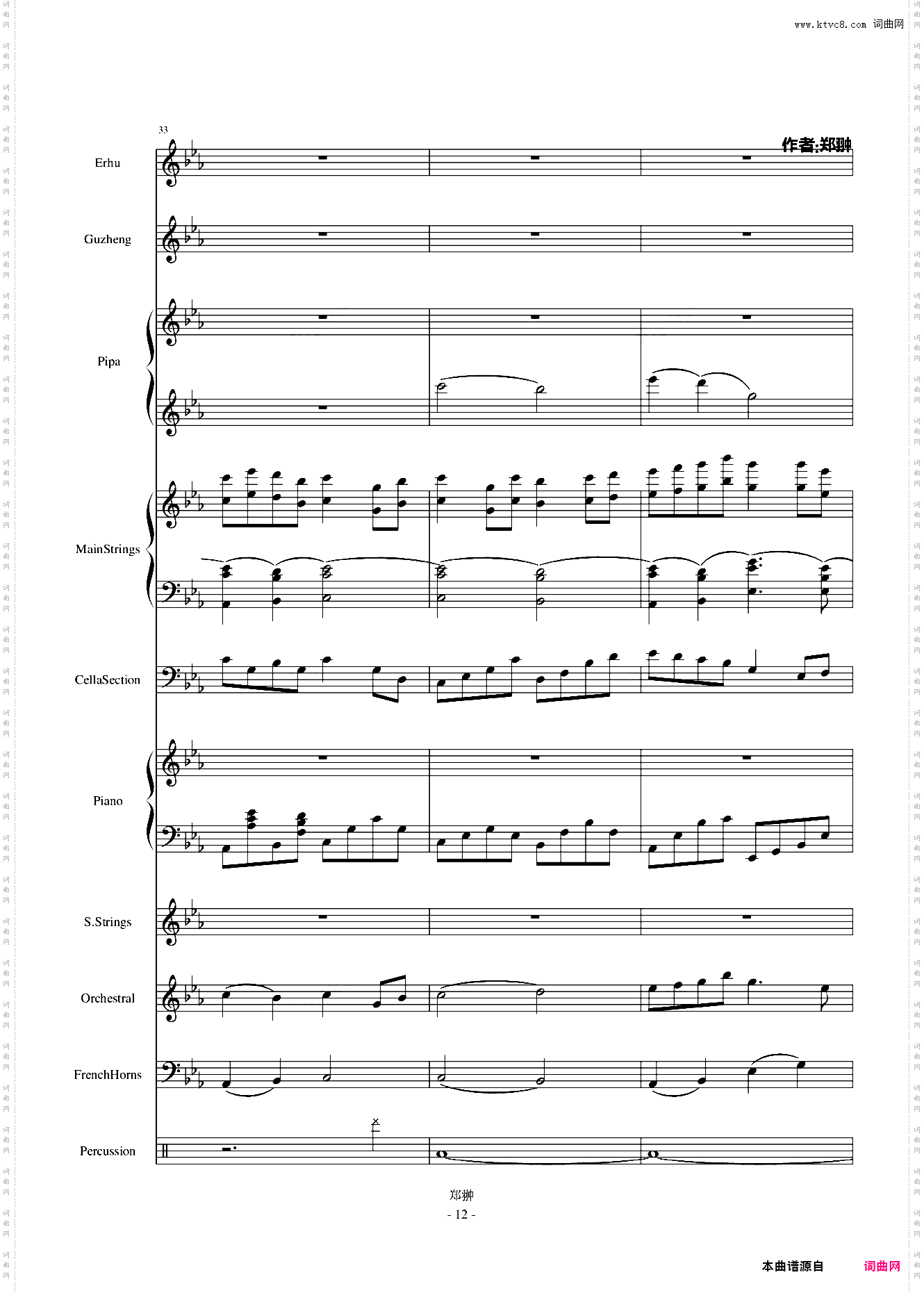 梦归故乡Nostalgia