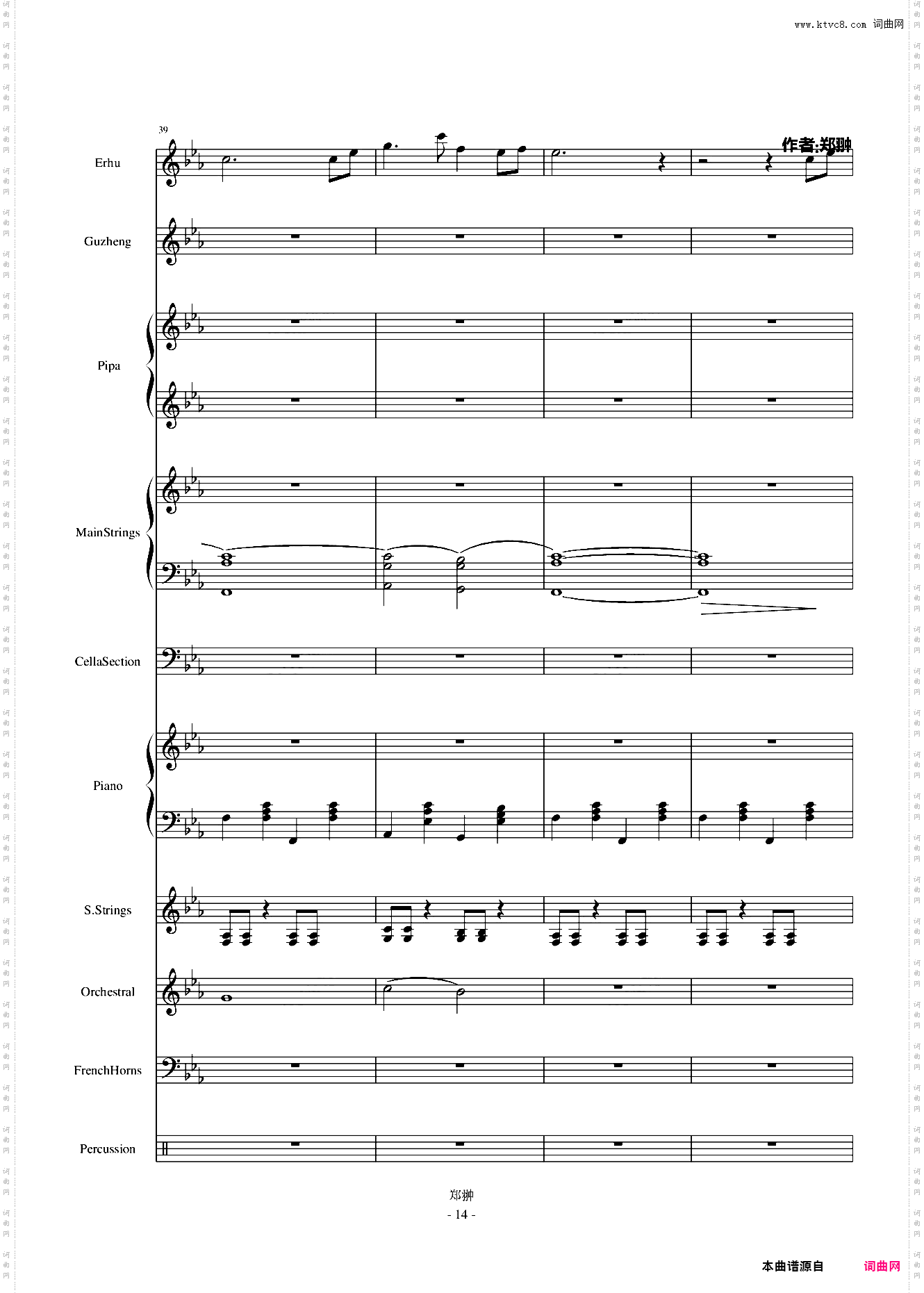 梦归故乡Nostalgia