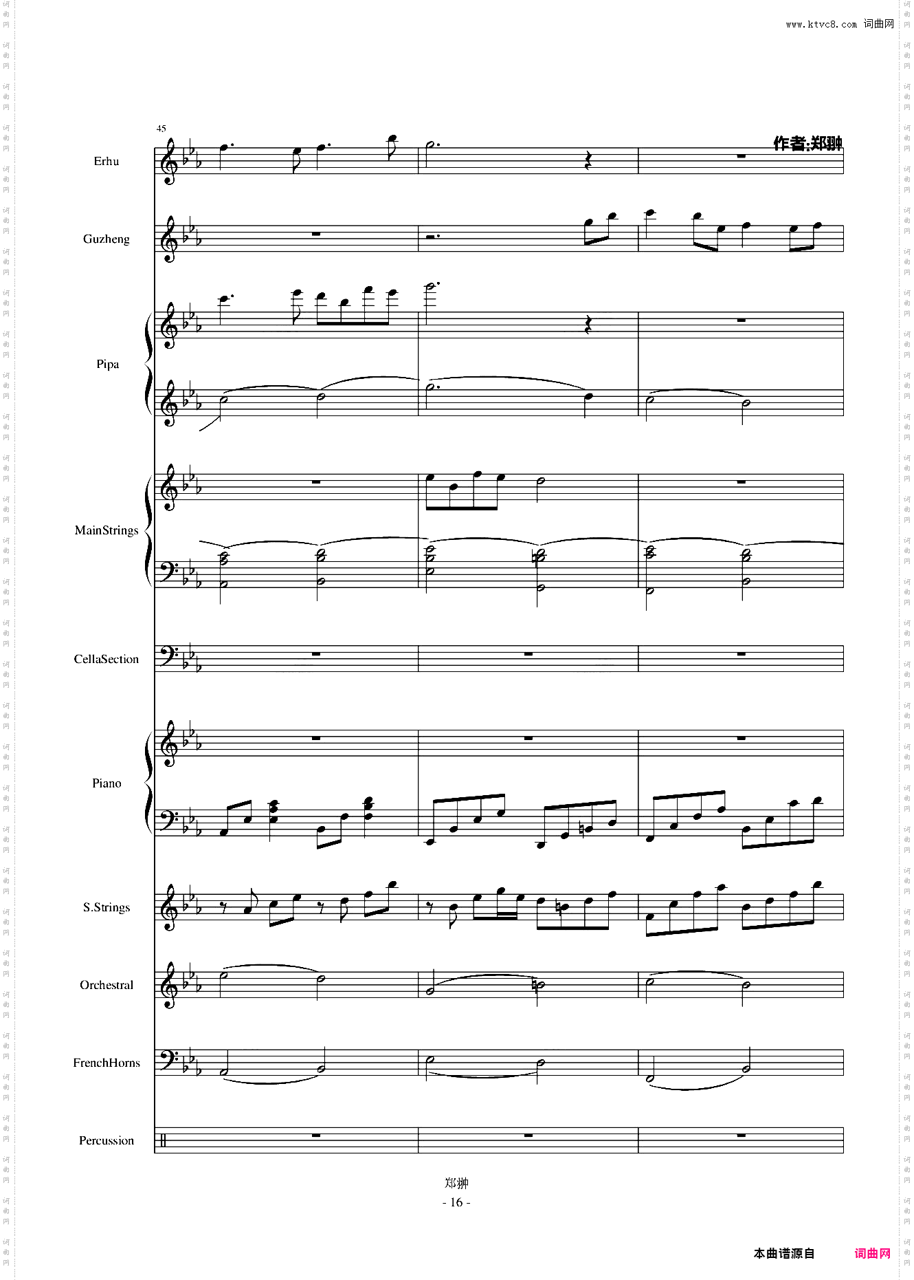 梦归故乡Nostalgia