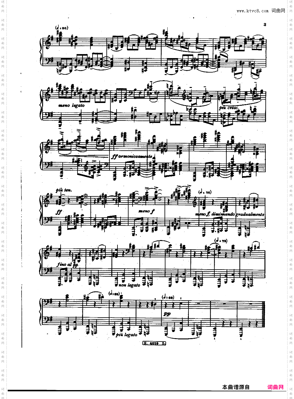 前奏曲与托卡塔 Preludio e Toccata op7