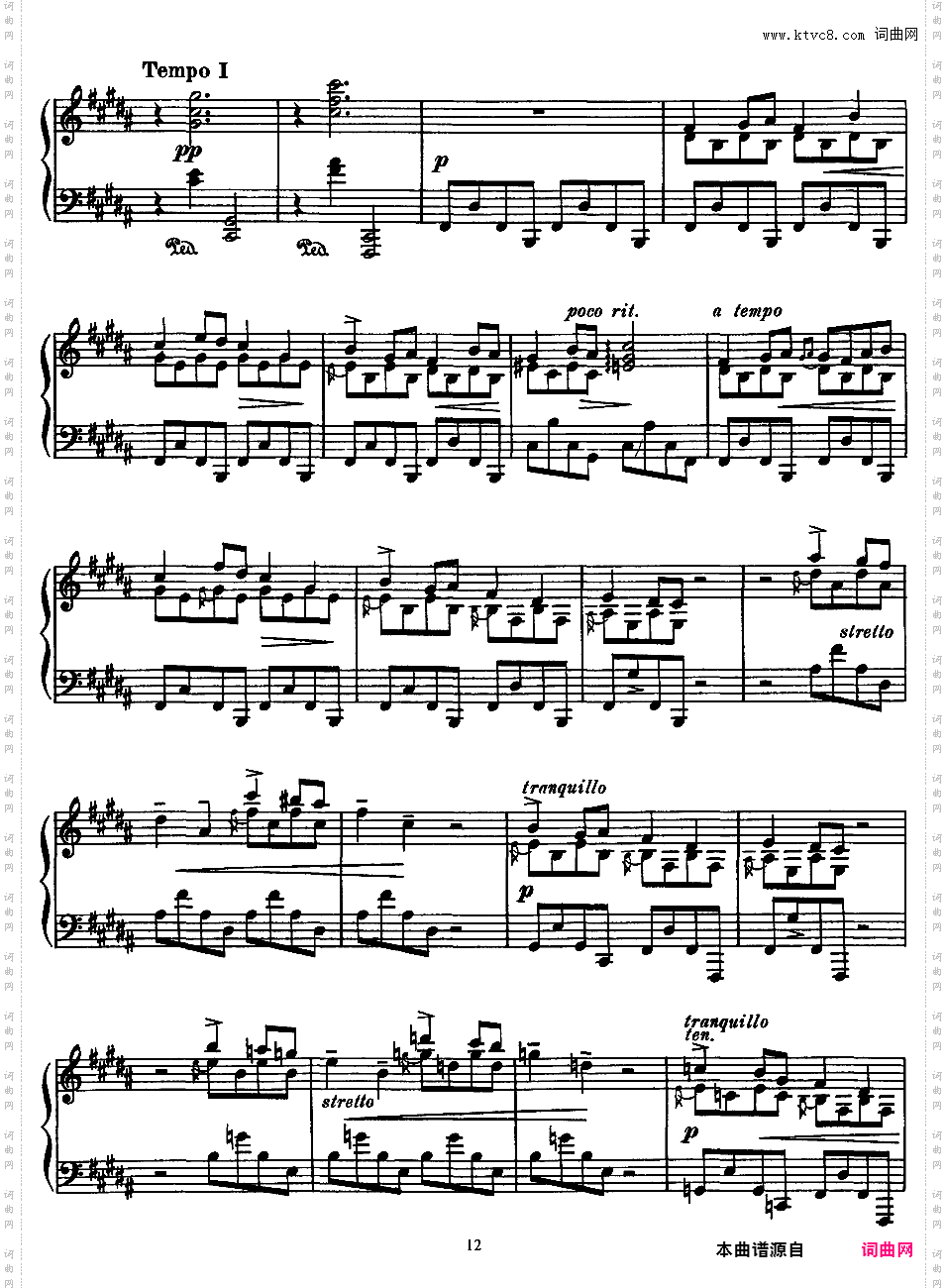 抒情小品集 Lyric Pieces 十卷Grieg op71 Lyric Pieces