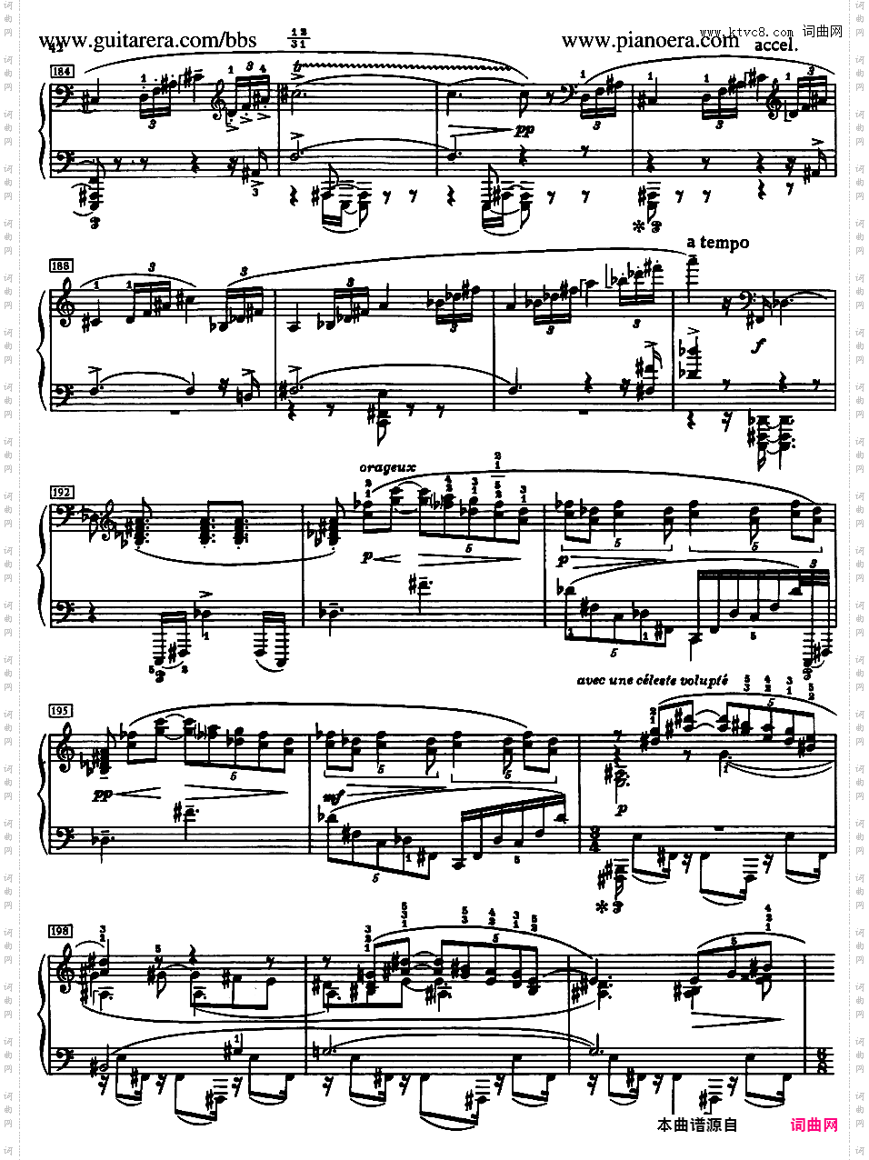 Piano Sonata No·7_第七钢琴奏鸣曲白色