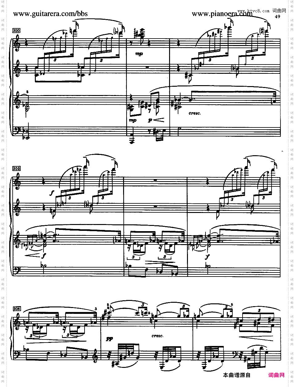 Piano Sonata No·7_第七钢琴奏鸣曲白色