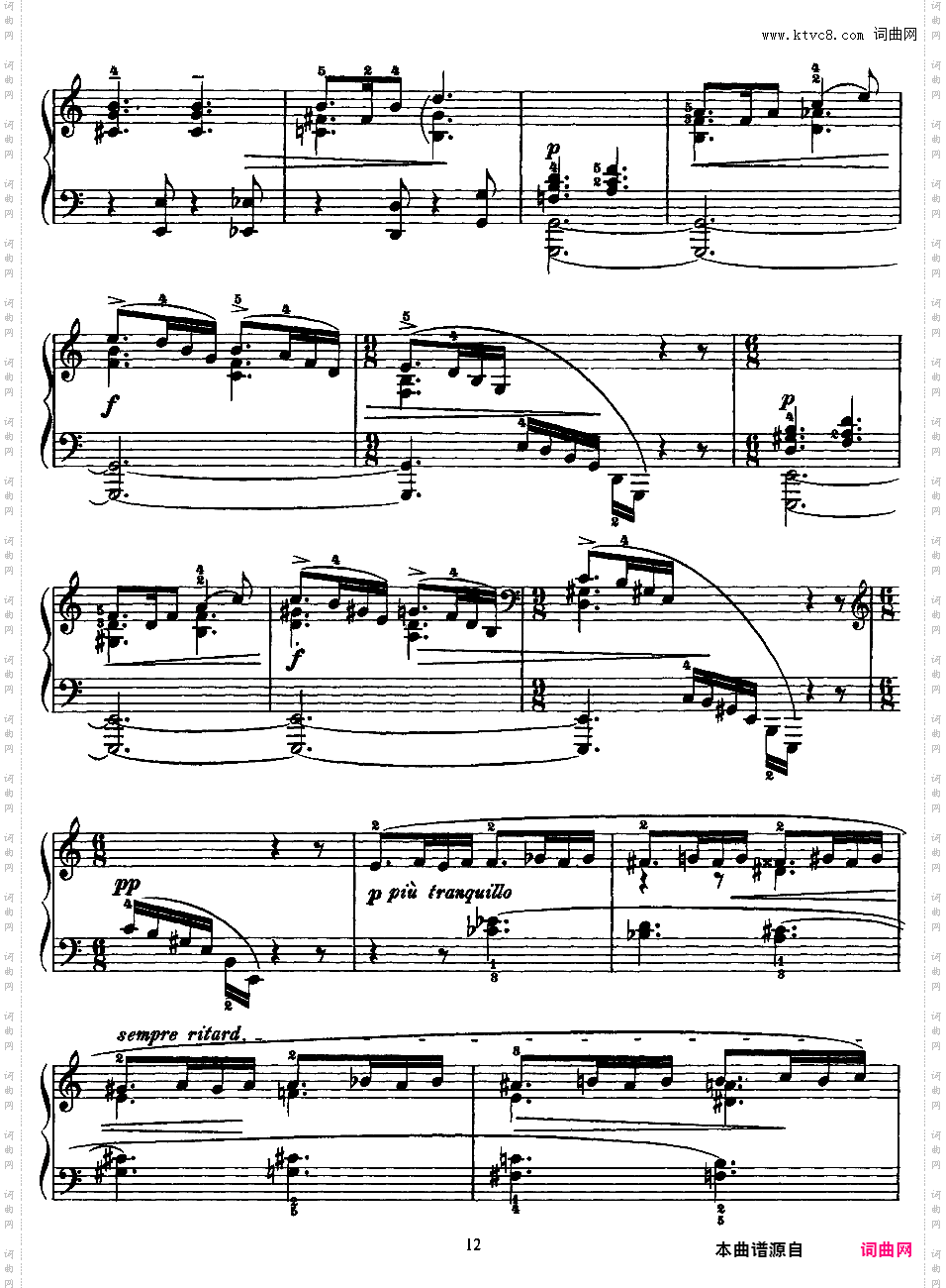 抒情小品集 Lyric Pieces 十卷Grieg op57 Lyric Pieces