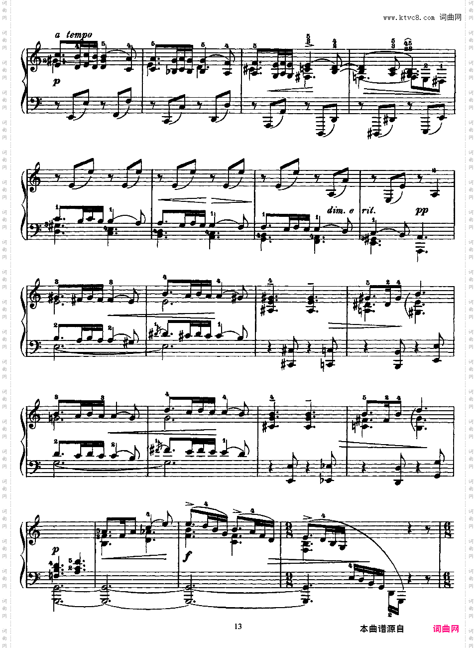抒情小品集 Lyric Pieces 十卷Grieg op57 Lyric Pieces