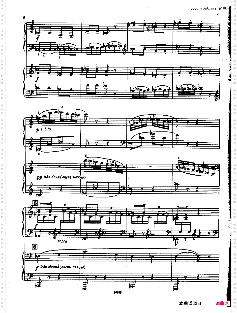假面舞会随想曲 Capriccio d'après Le Bal Masqué - 双钢琴