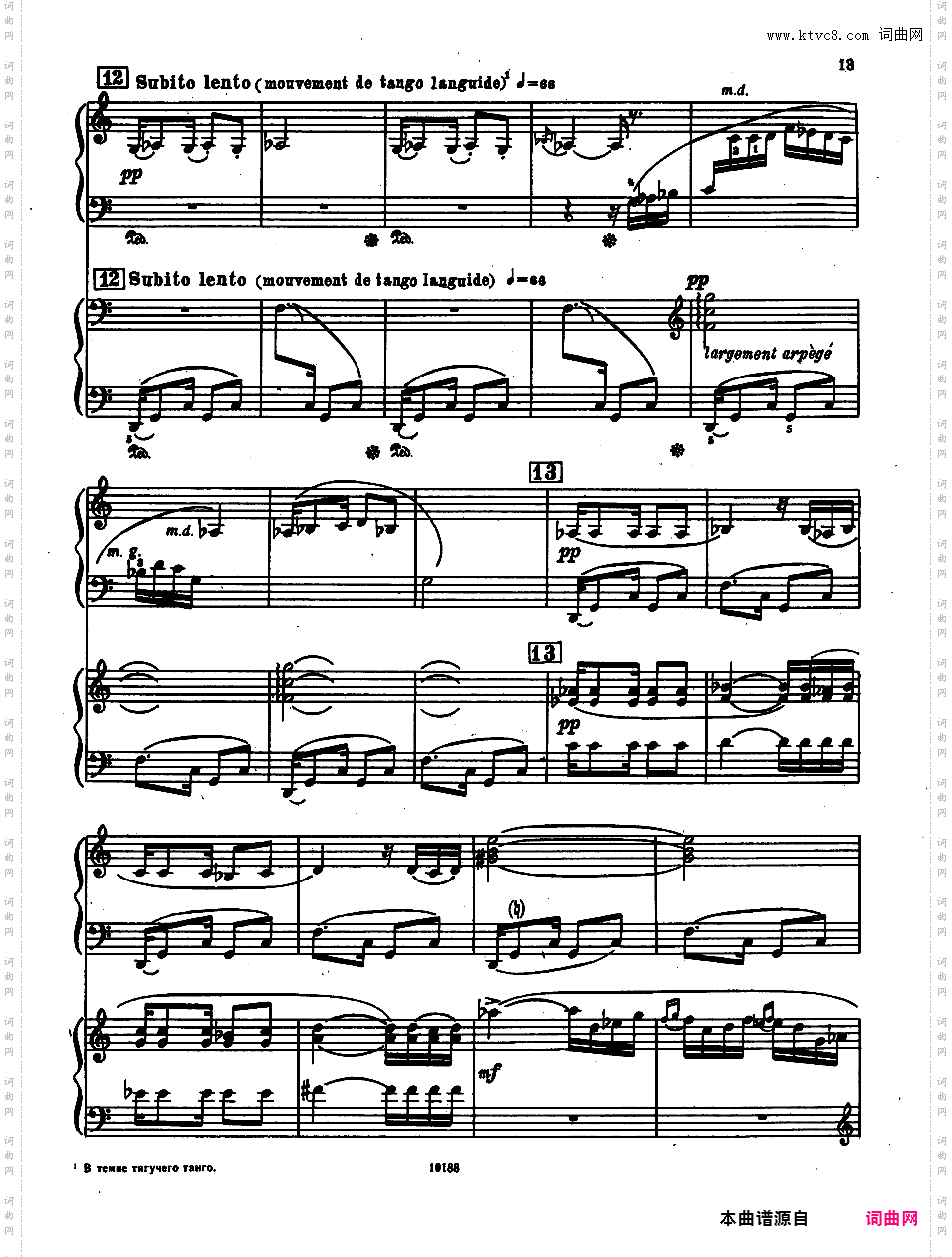 假面舞会随想曲 Capriccio d'après Le Bal Masqué - 双钢琴