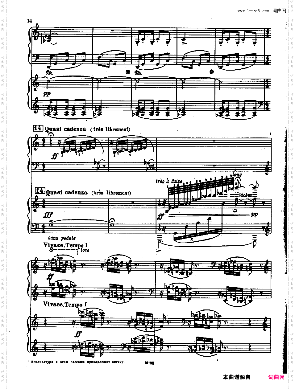 假面舞会随想曲 Capriccio d'après Le Bal Masqué - 双钢琴