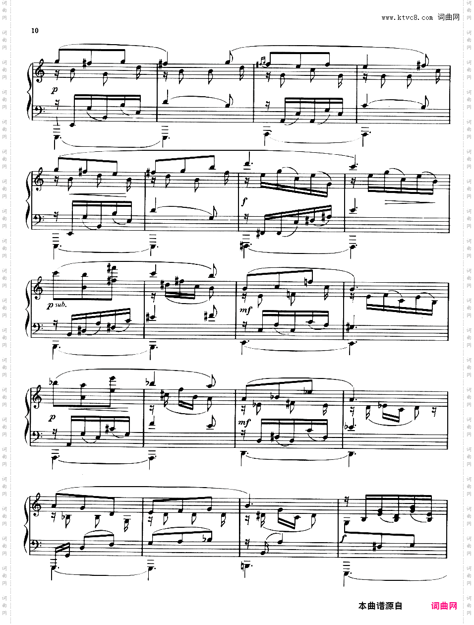 三首新事曲Trois Novelettes