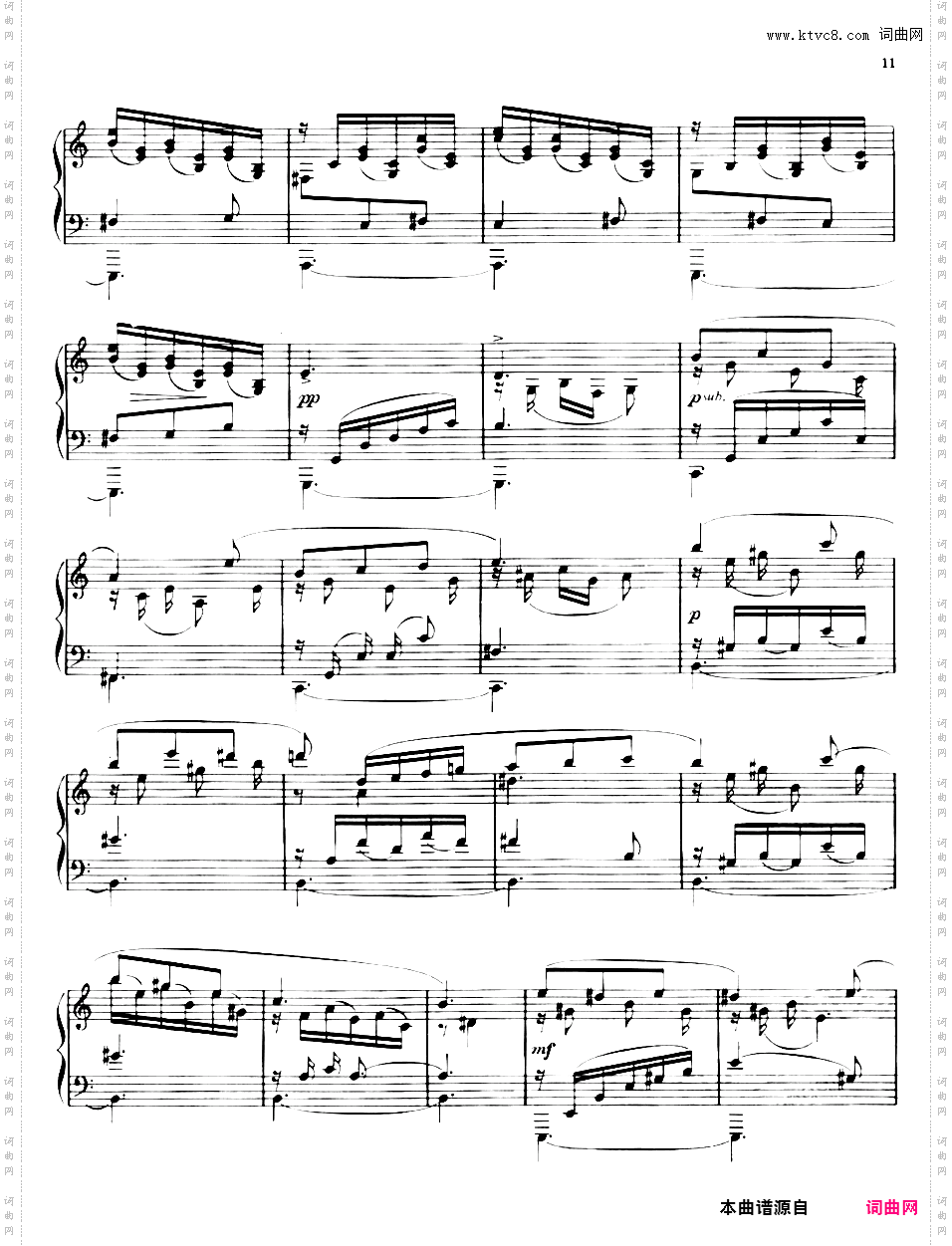 三首新事曲Trois Novelettes