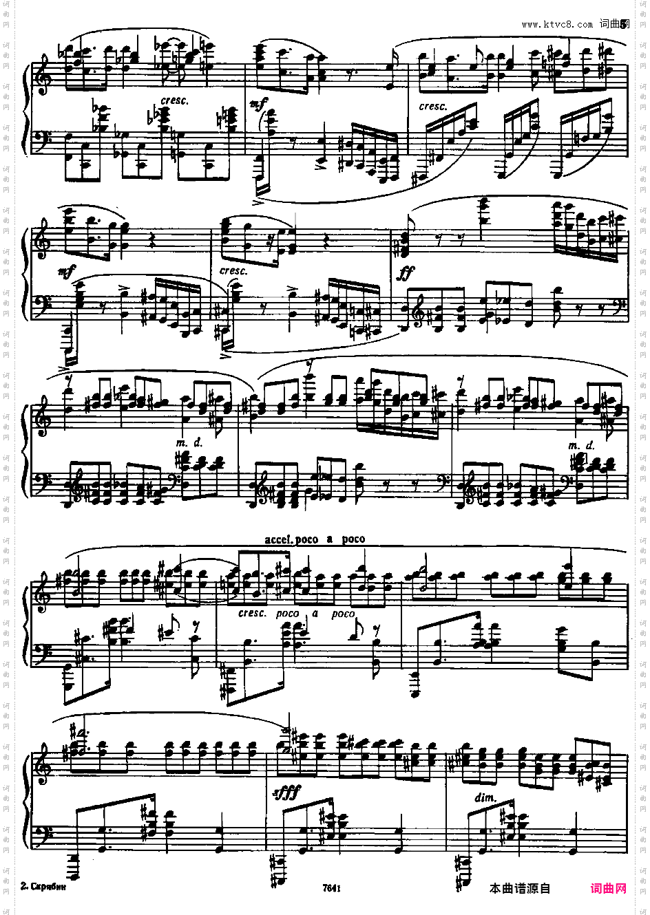 b小调幻想曲 Fantaisie in b Minor Op·28Scriabin op28 1900 Fantasy 版本二