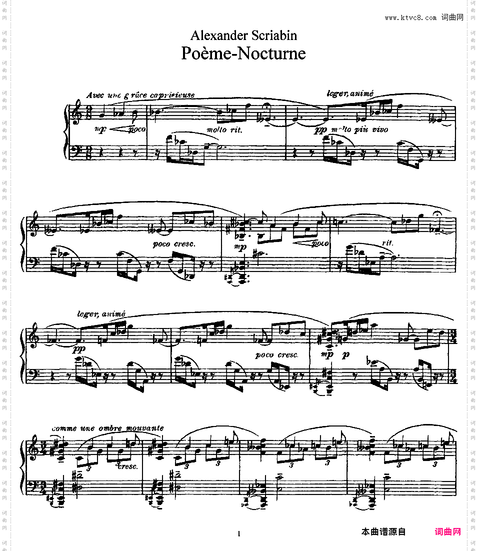 夜曲音诗 Poem Nocturne Op·61