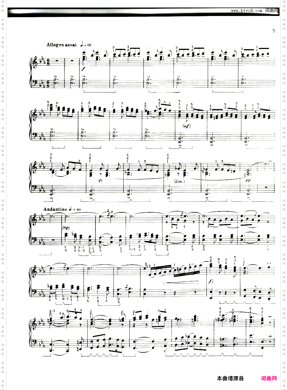 柏辽兹一生仅有的三首钢琴作品:乡村小夜曲,庄严的颂歌,托卡塔