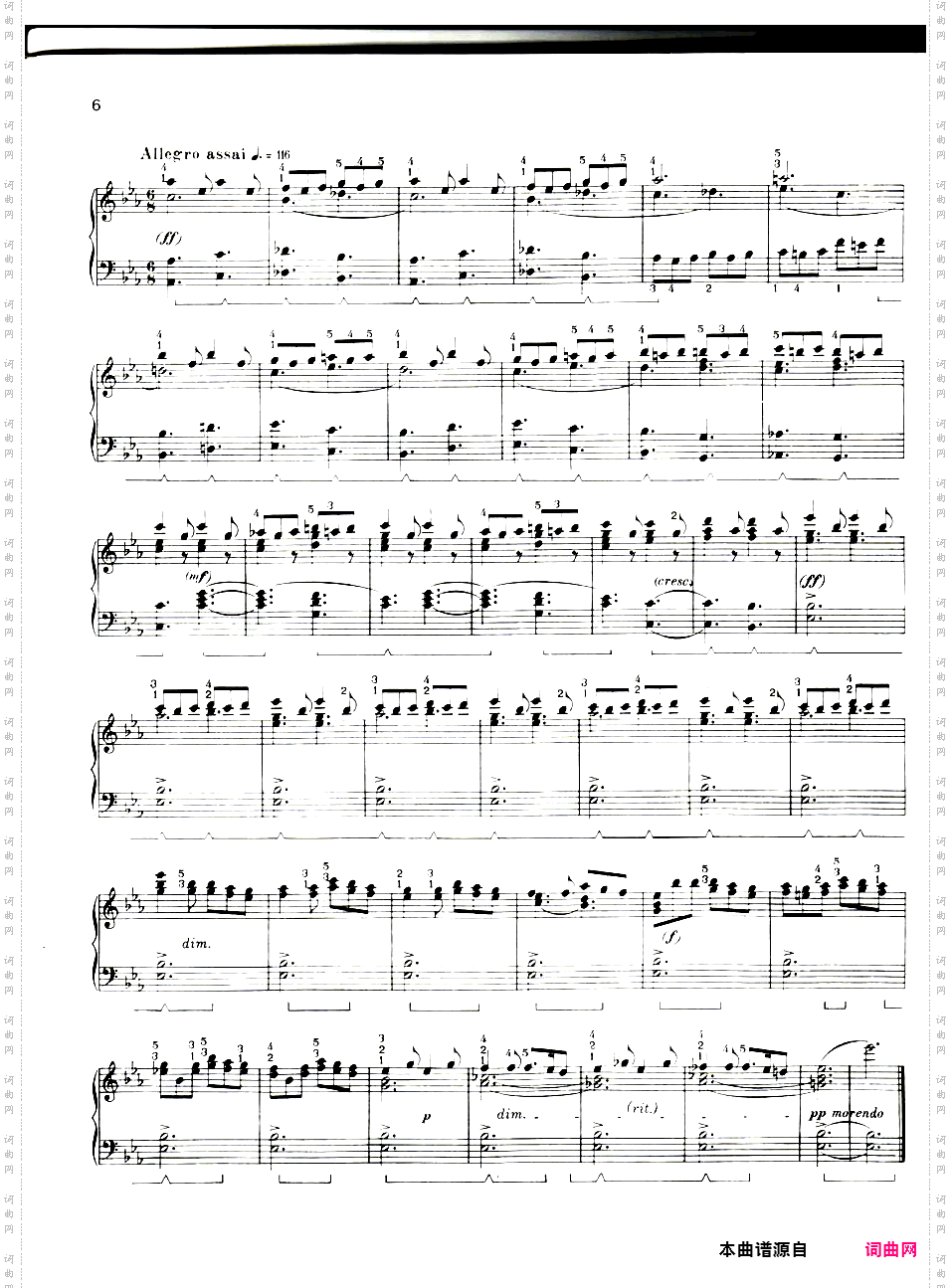 柏辽兹一生仅有的三首钢琴作品:乡村小夜曲,庄严的颂歌,托卡塔