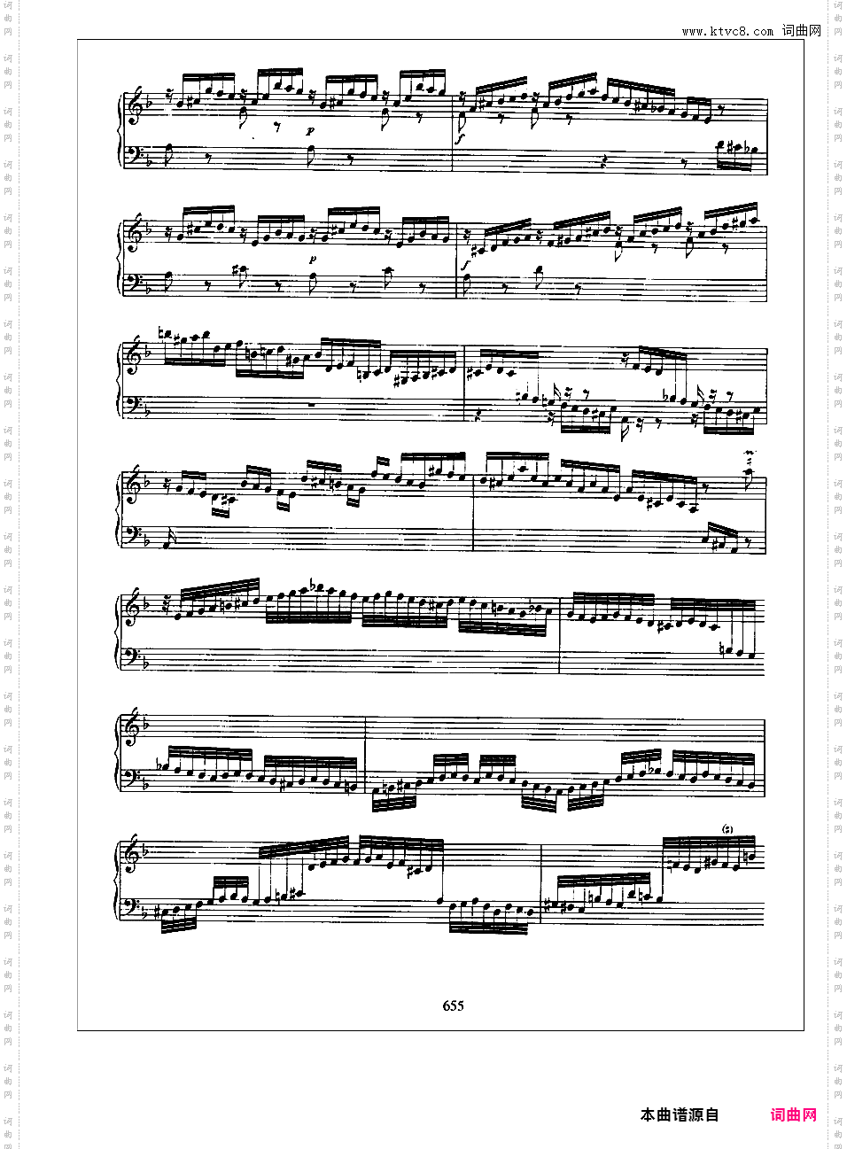 半音阶幻想曲与赋格 Chromatische Fantasie und Fuge in d Minor BWV 903Chromatic Fantasia and Fugue, BWV 903