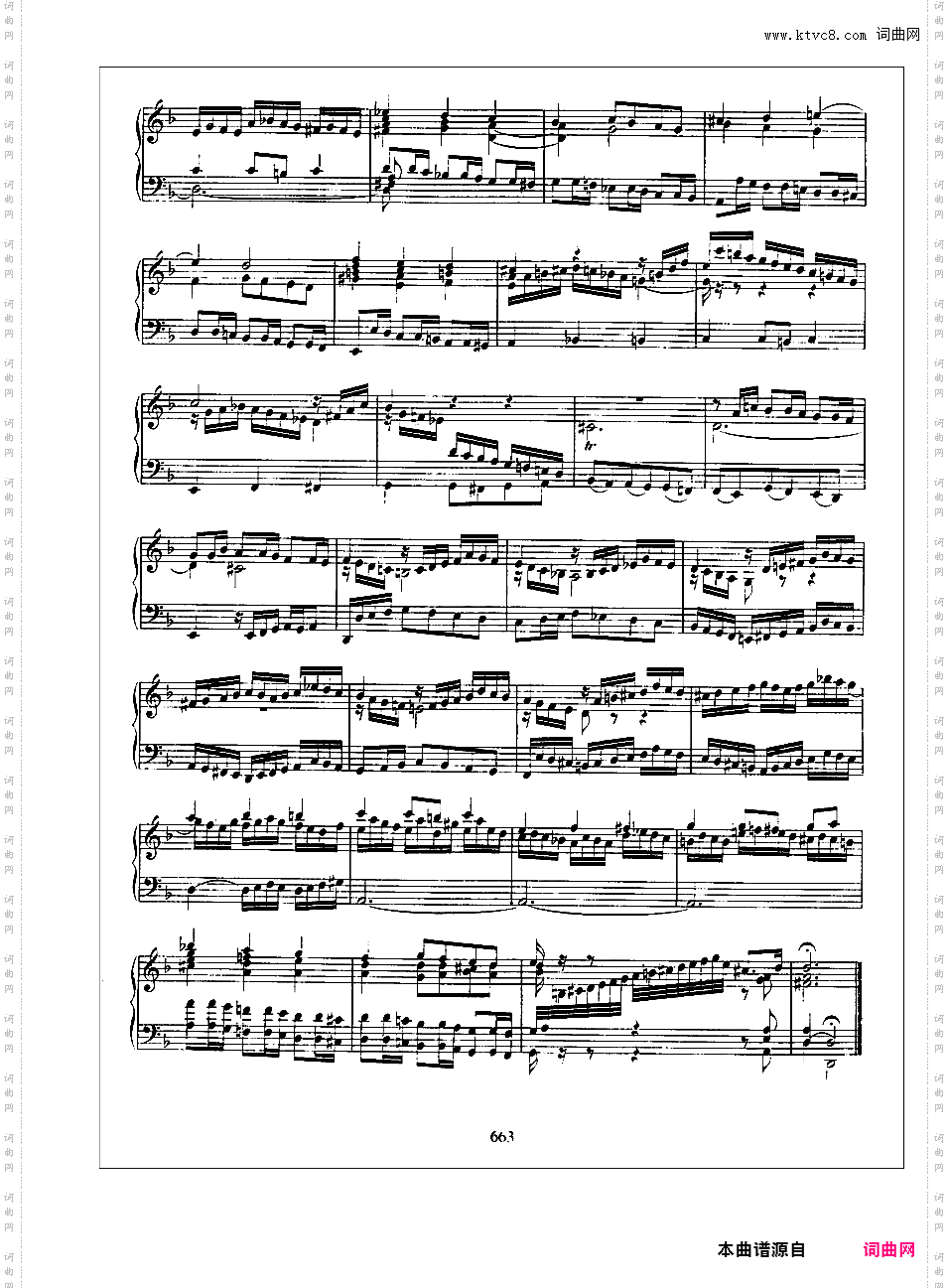 半音阶幻想曲与赋格 Chromatische Fantasie und Fuge in d Minor BWV 903Chromatic Fantasia and Fugue, BWV 903