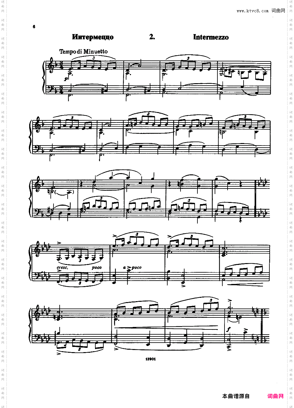 小组曲 Little Suite