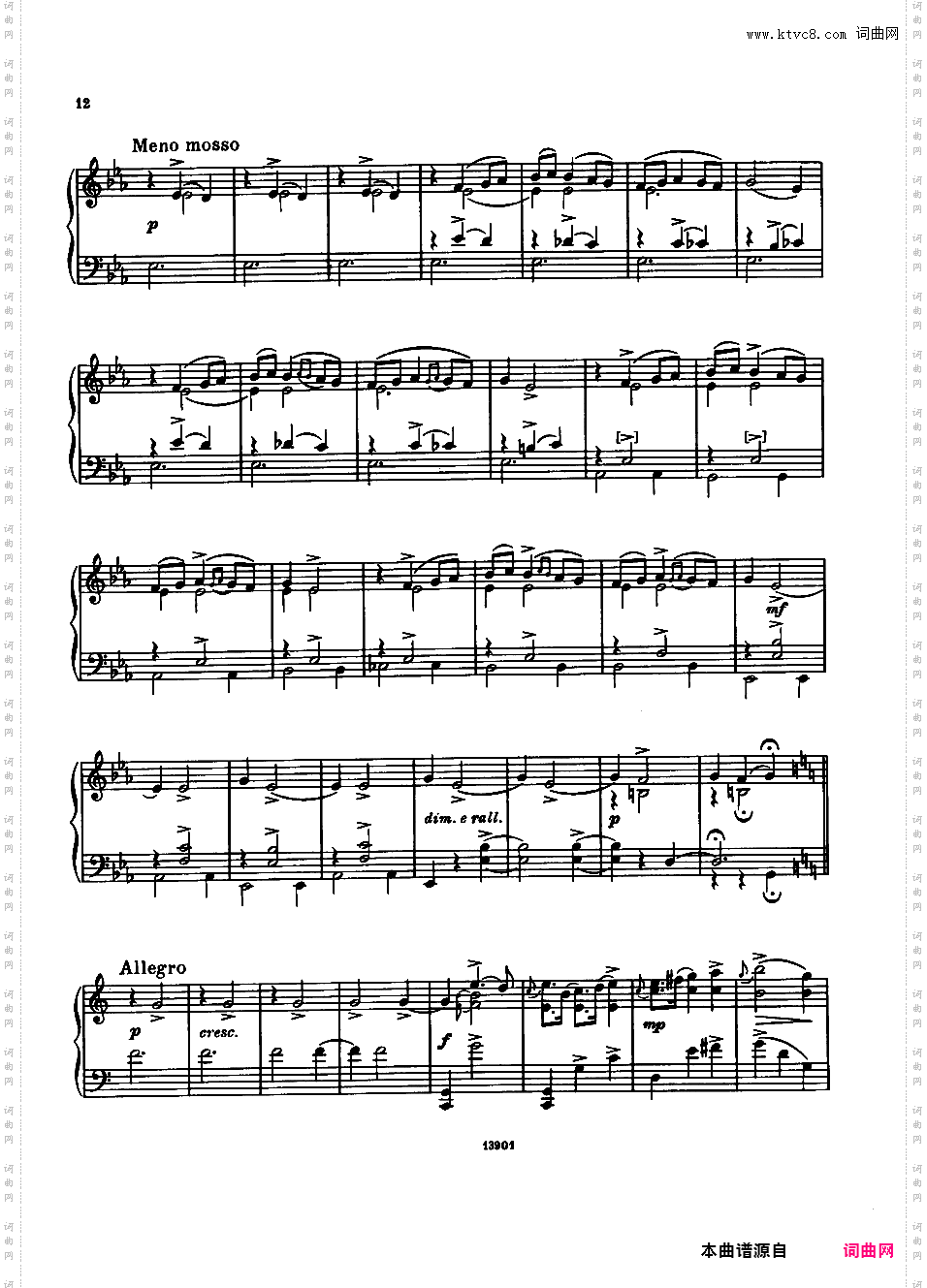 小组曲 Little Suite