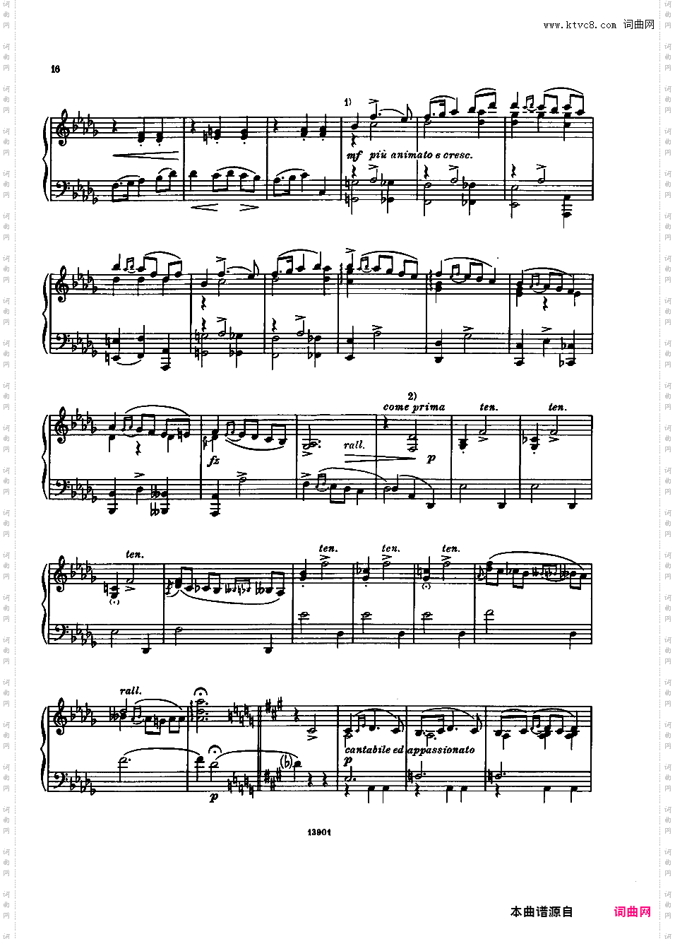 小组曲 Little Suite