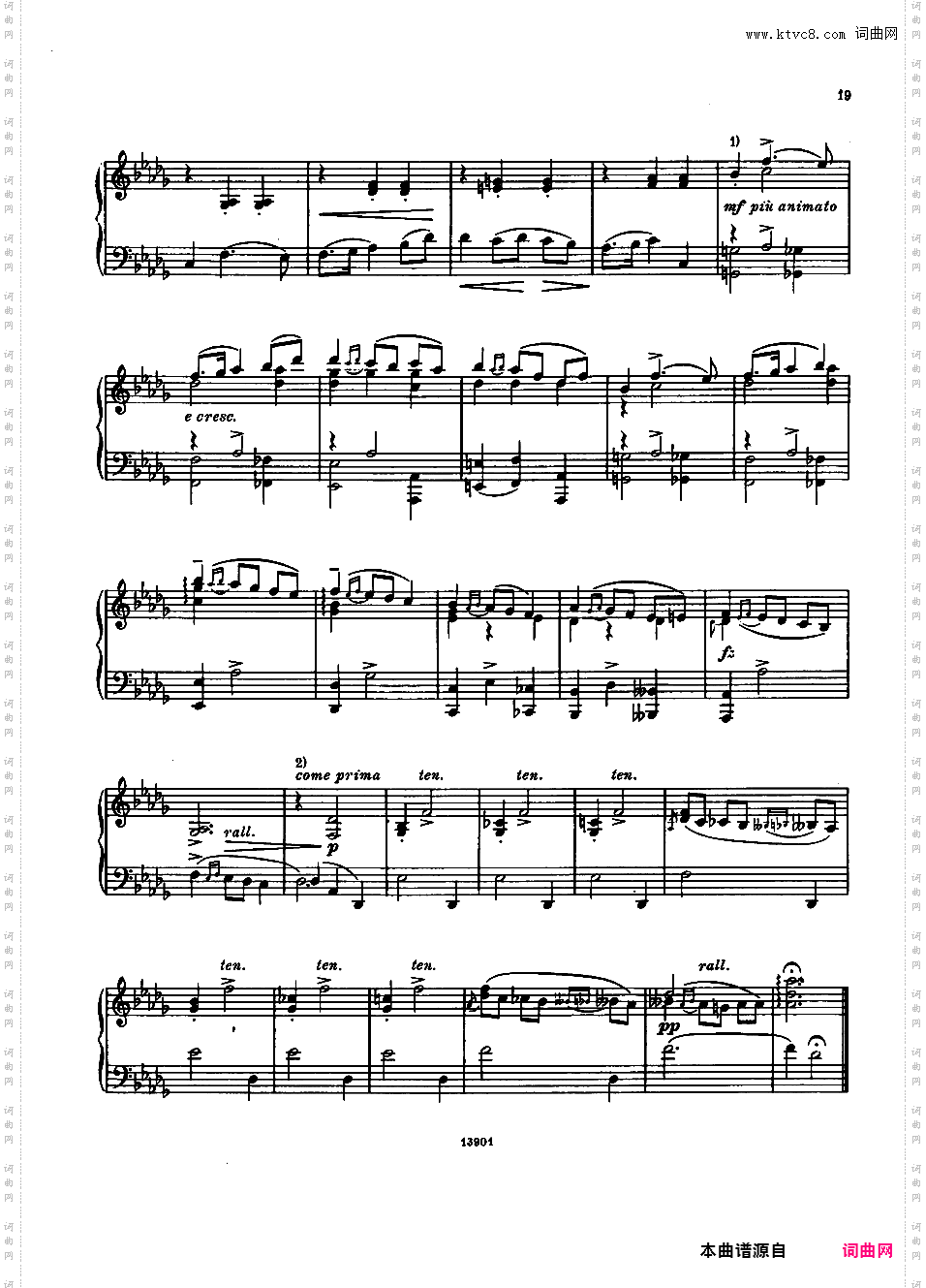 小组曲 Little Suite