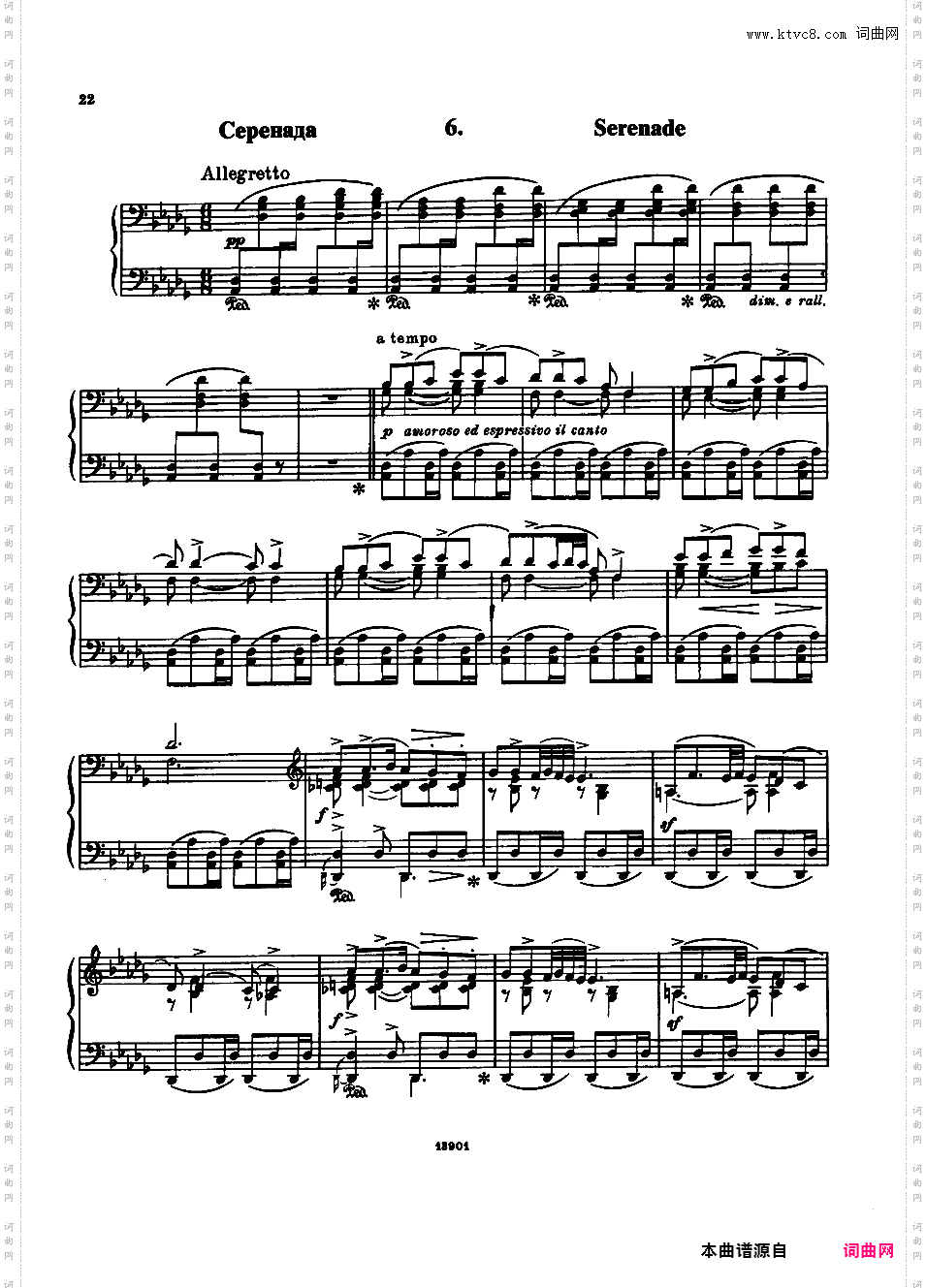 小组曲 Little Suite
