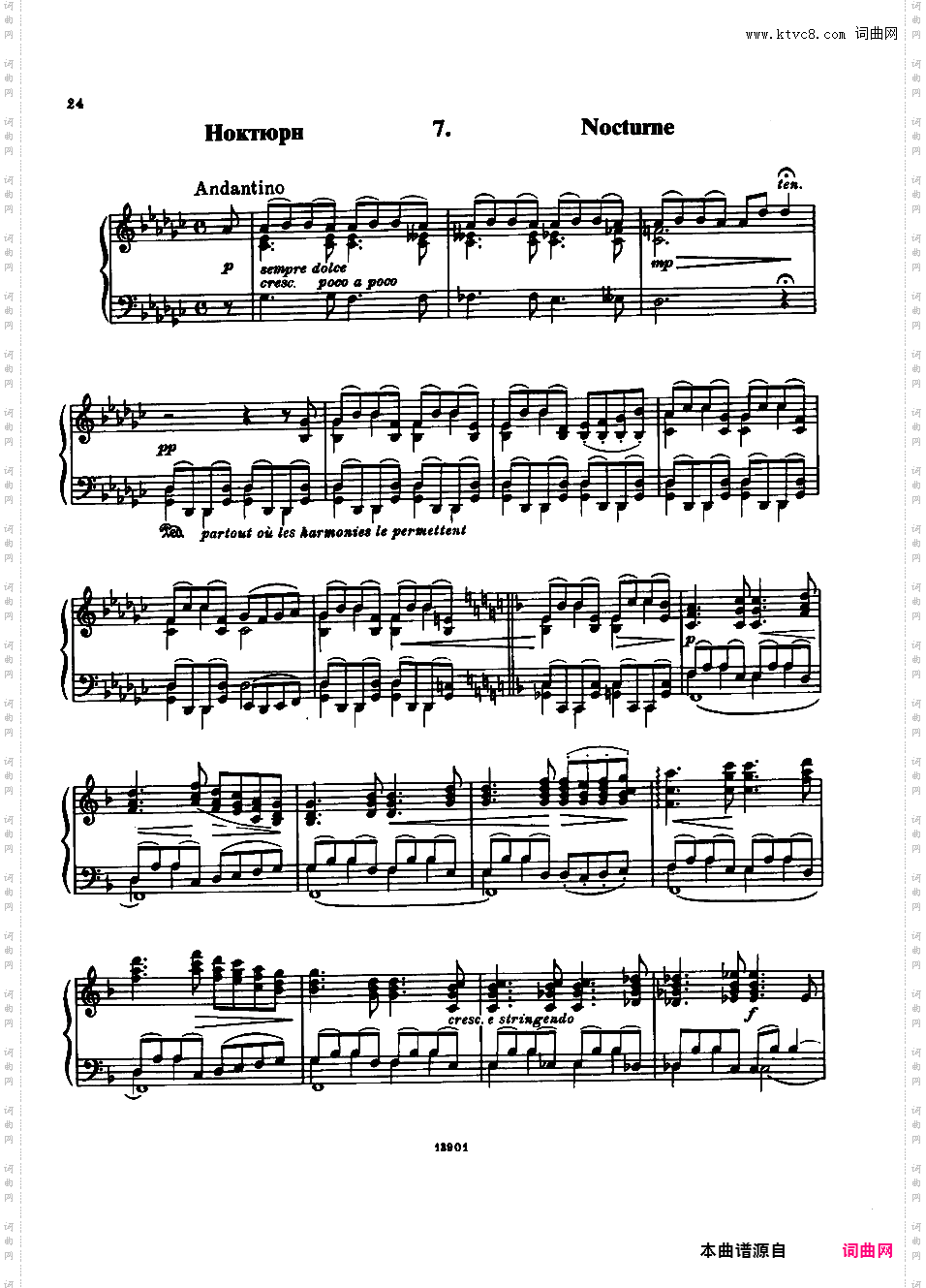 小组曲 Little Suite