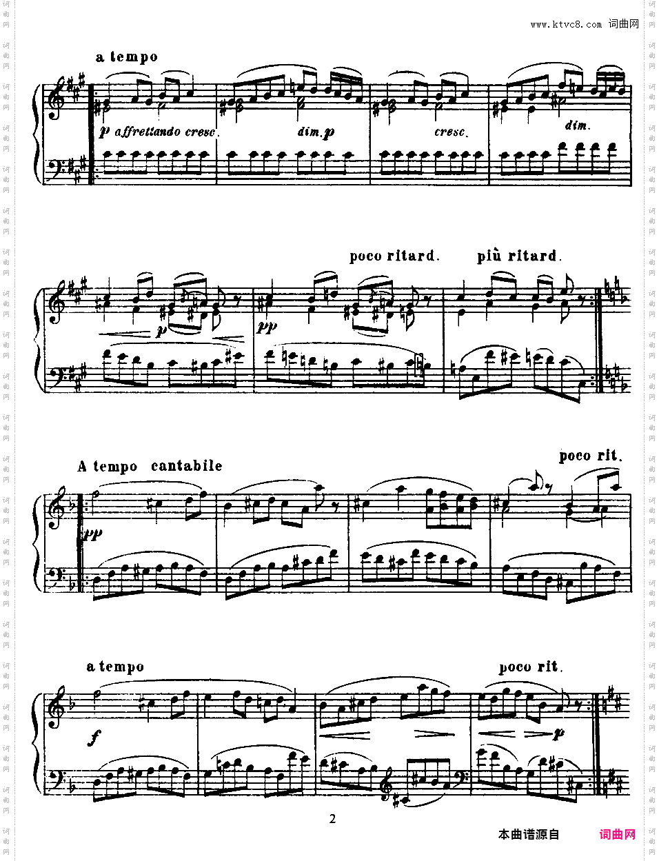 冥想曲 Meditation