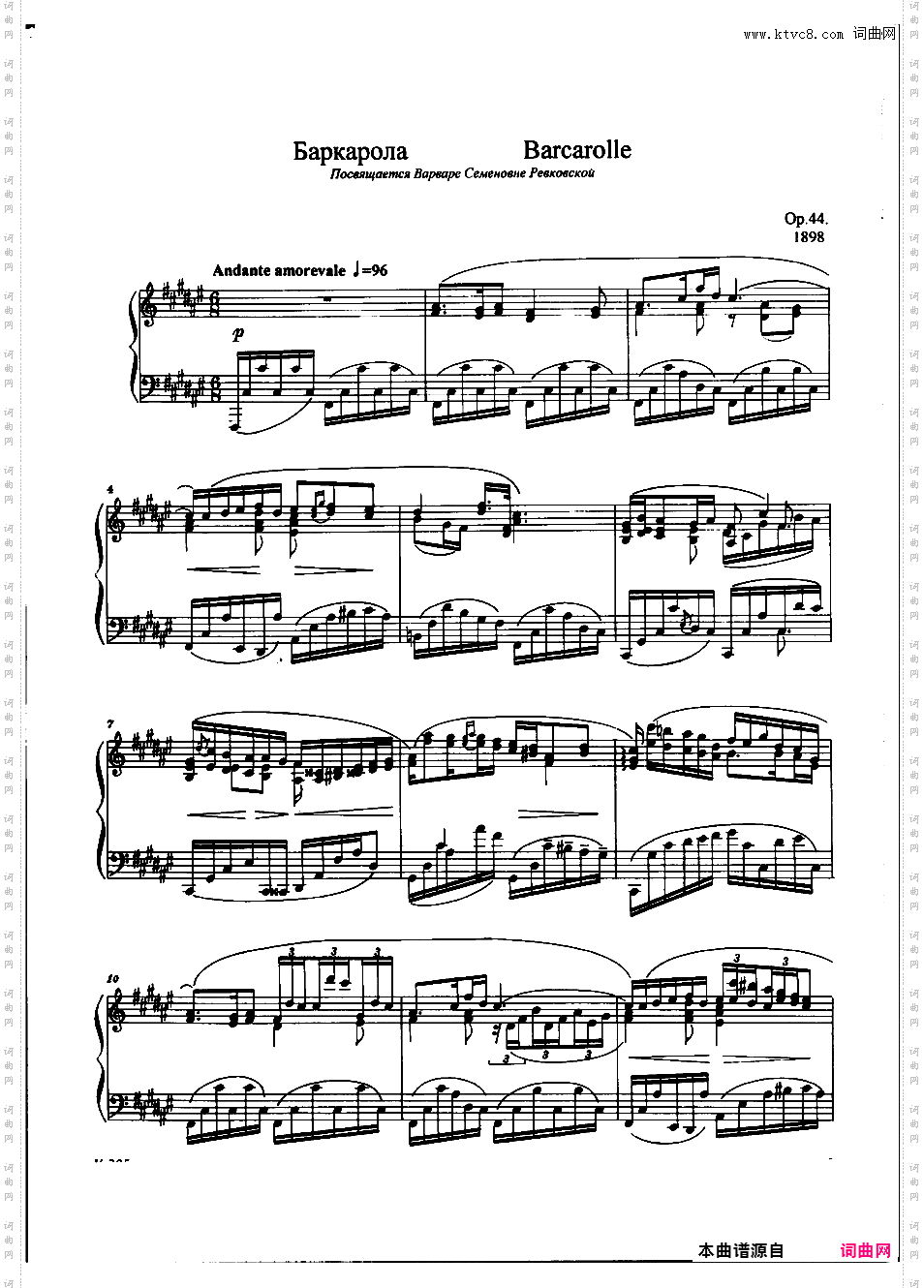 升F大调船歌 Barcarolle in F-Sharp Major Op·44