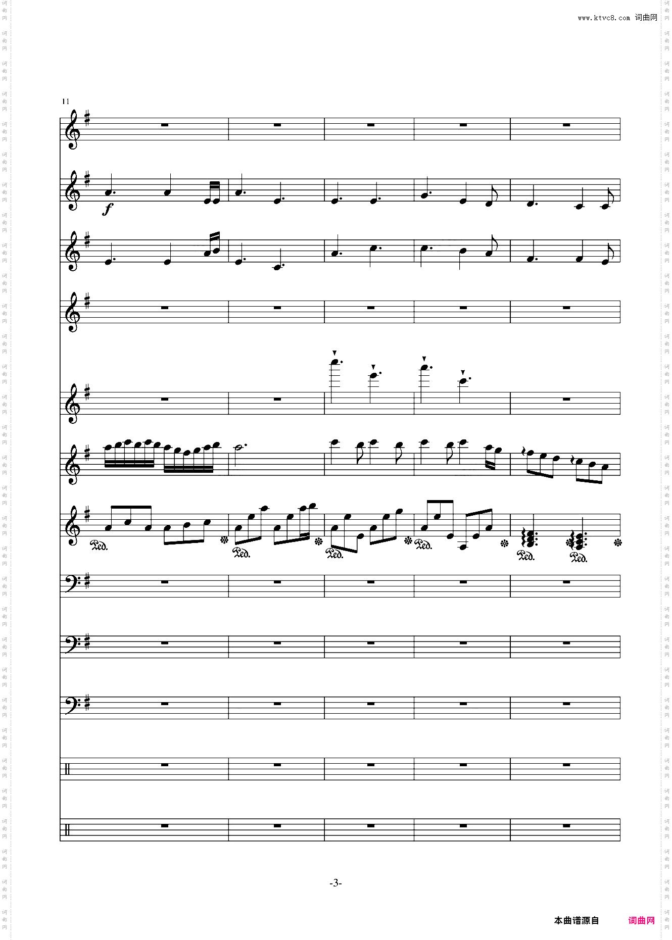 此曲已删