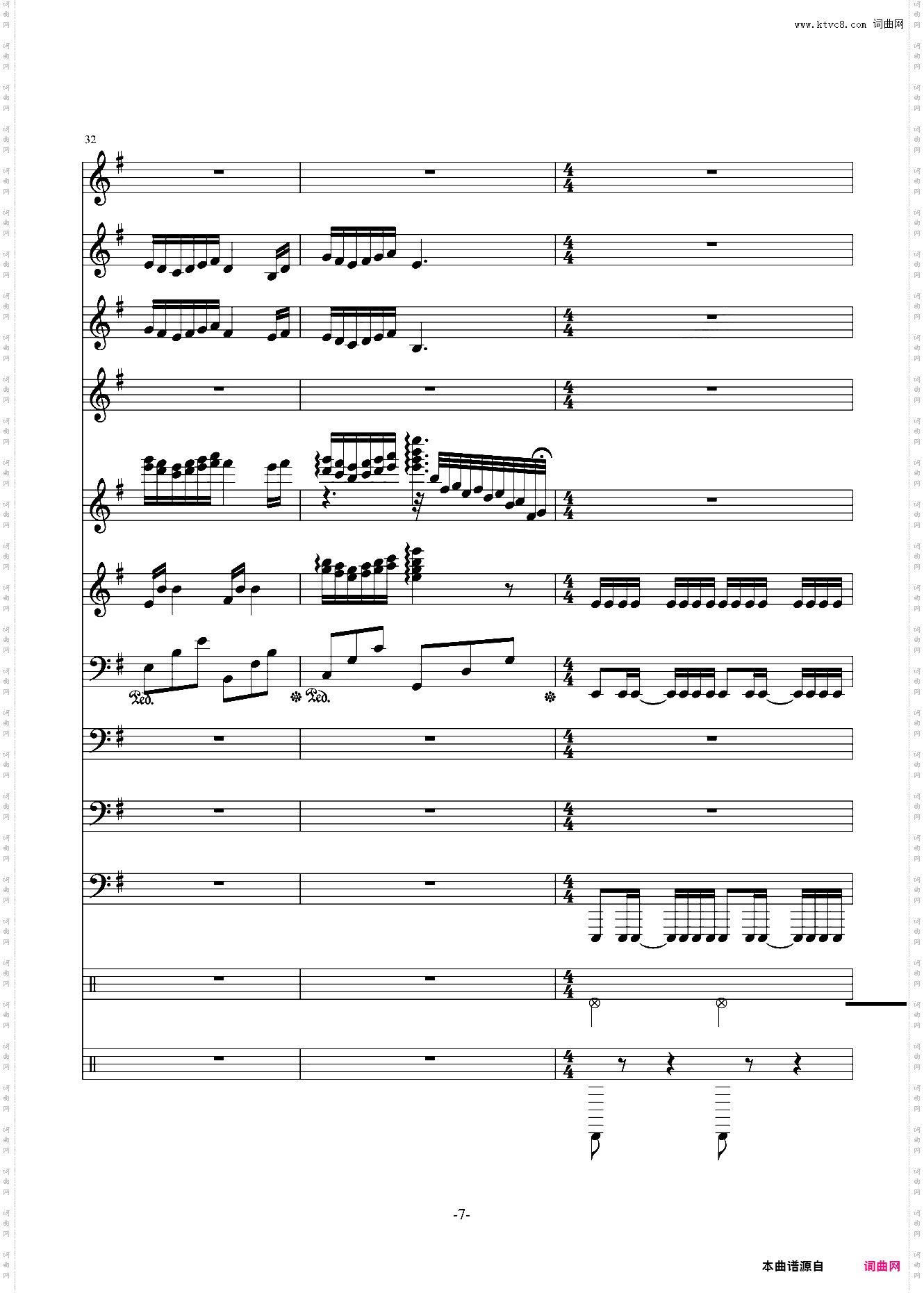 此曲已删