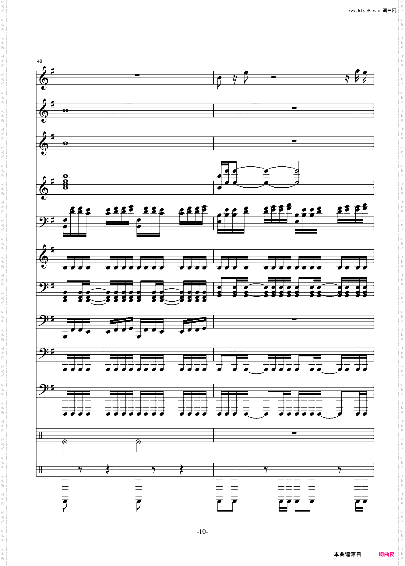 此曲已删