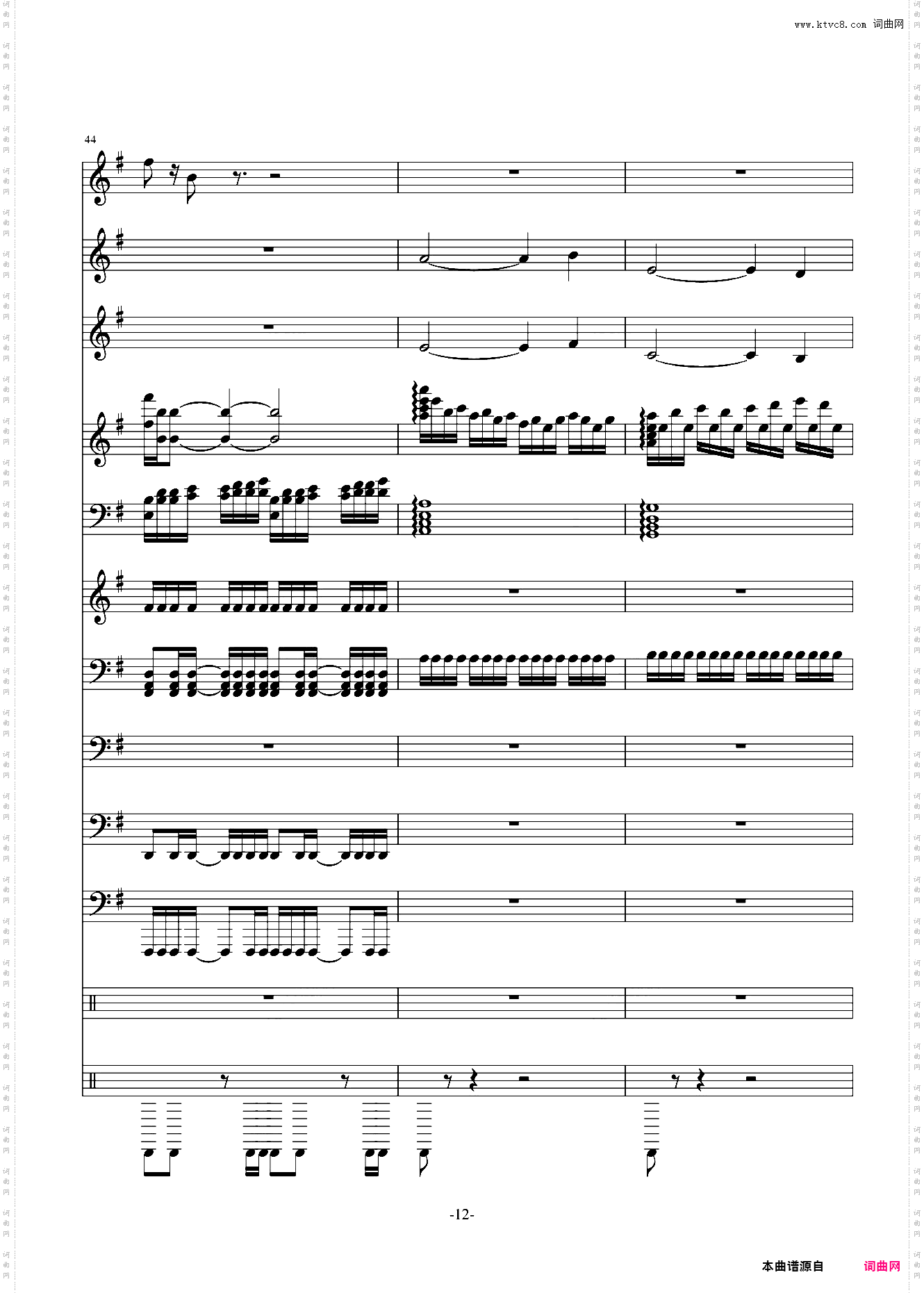 此曲已删