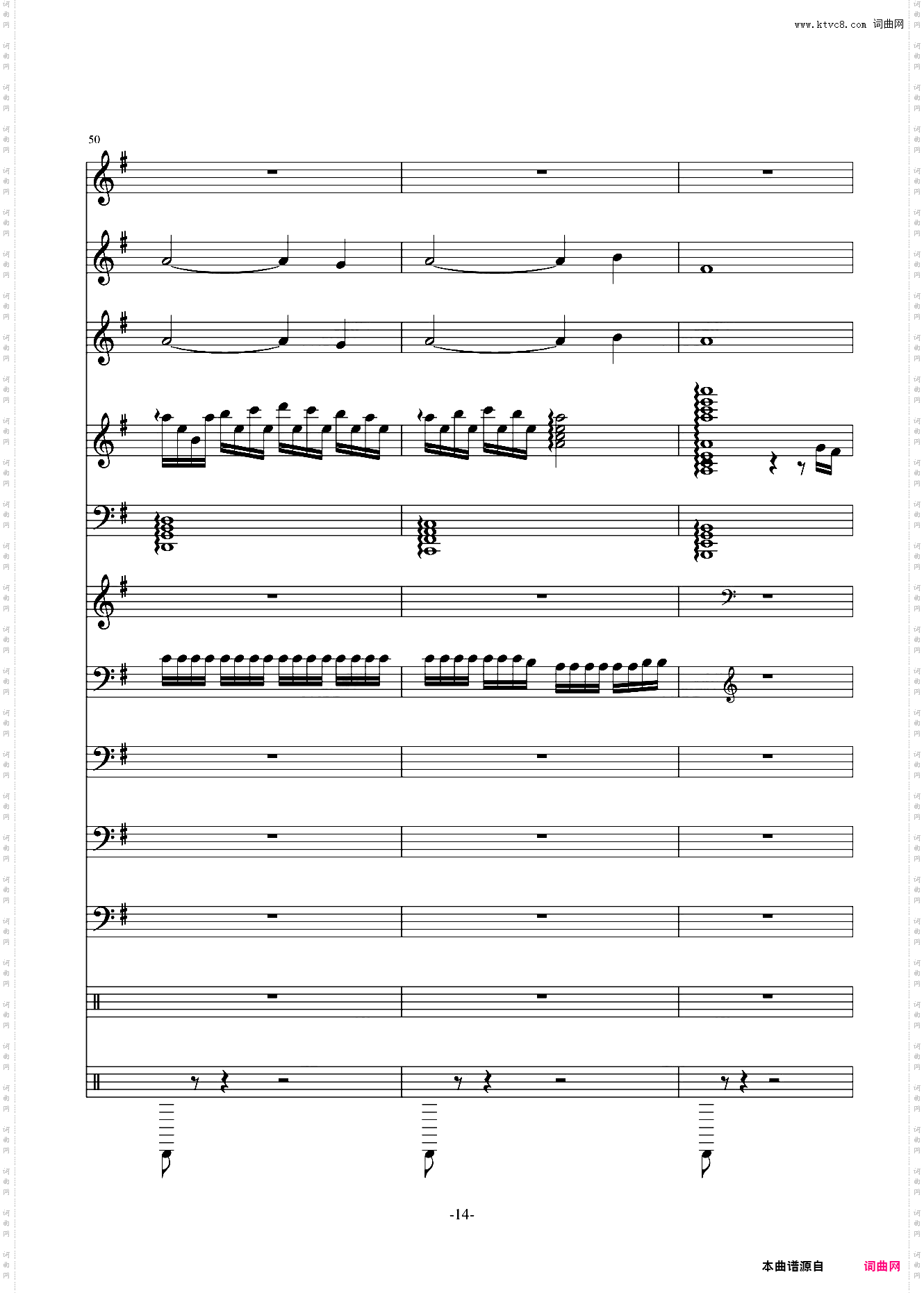 此曲已删