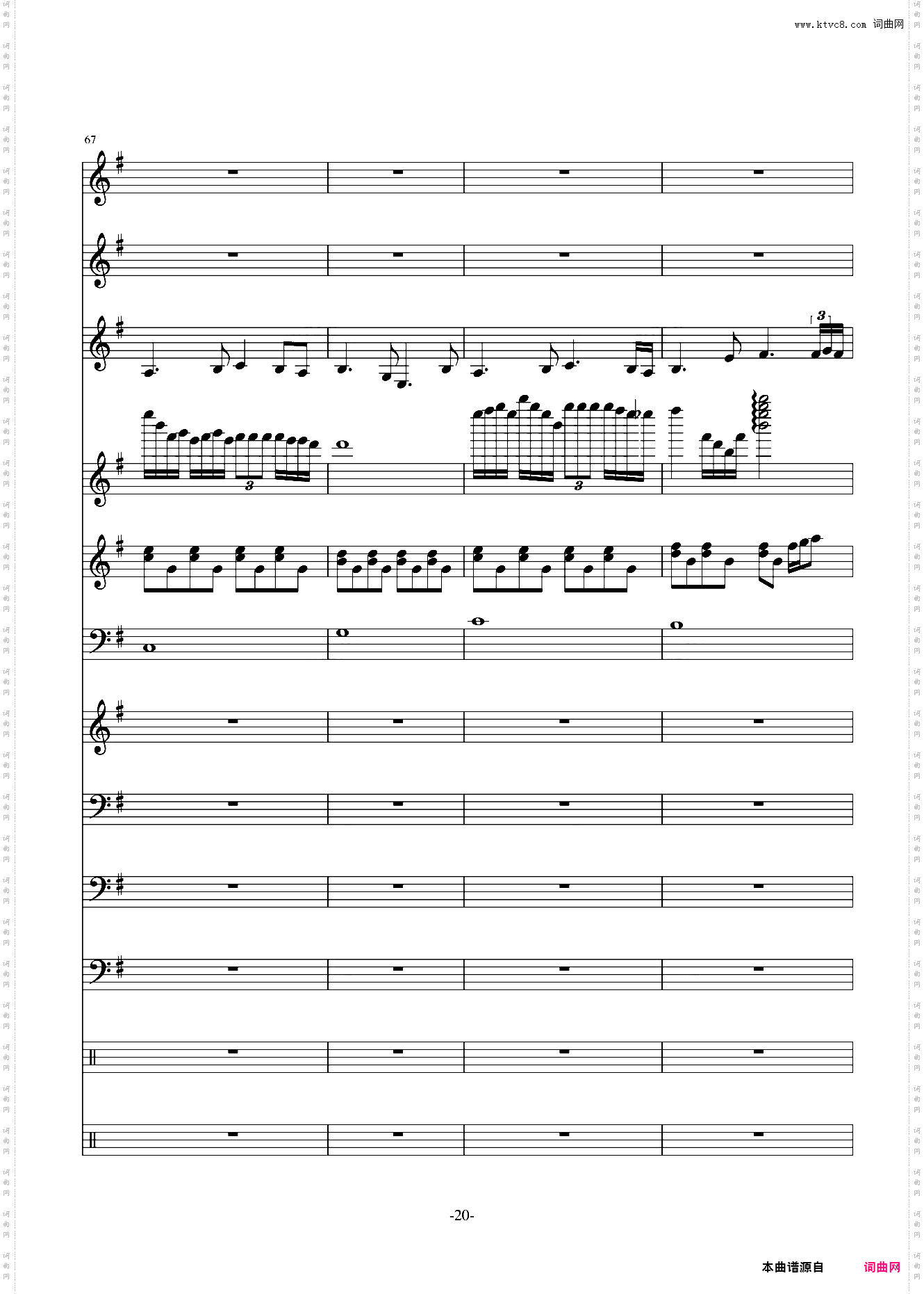 此曲已删