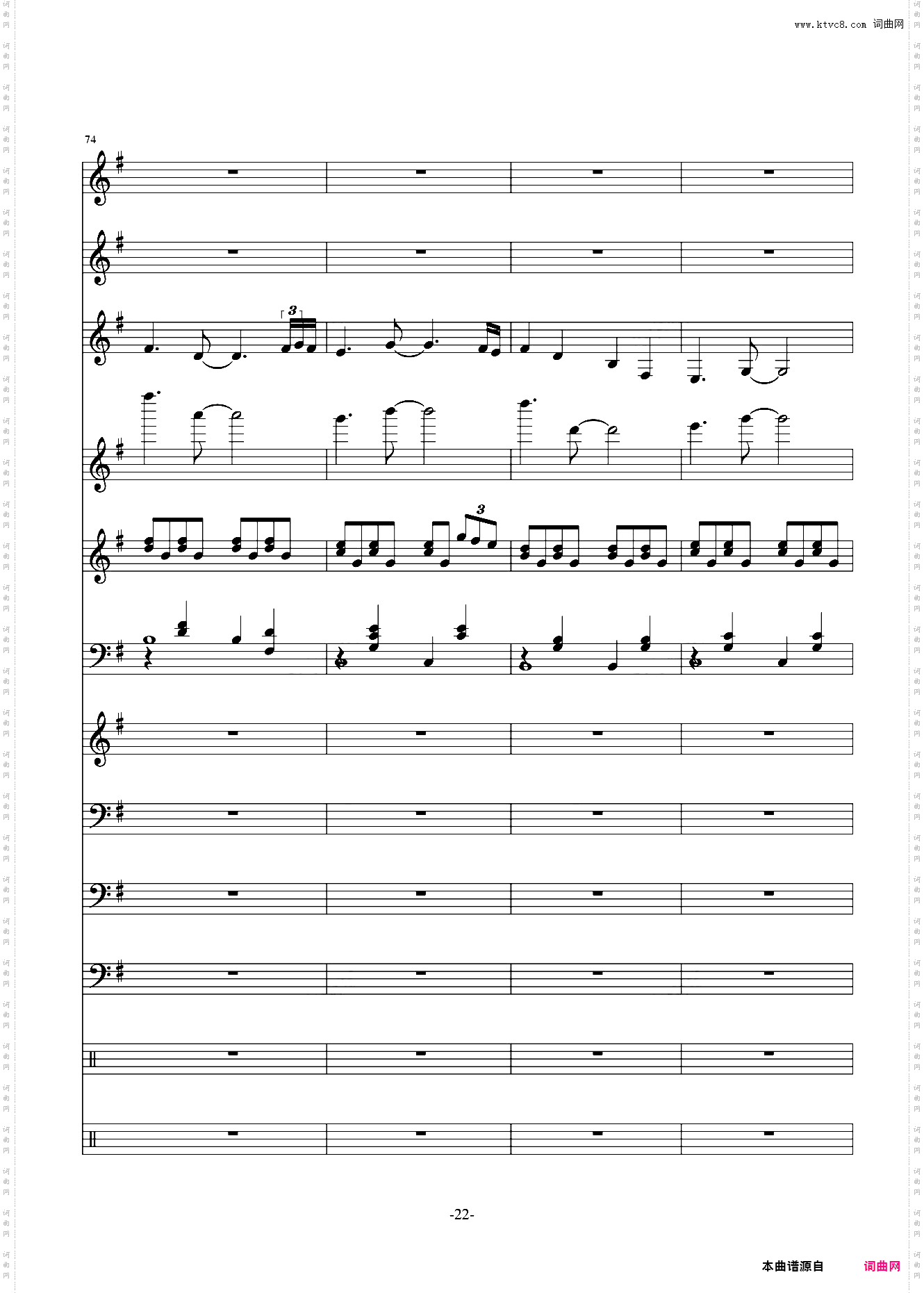 此曲已删