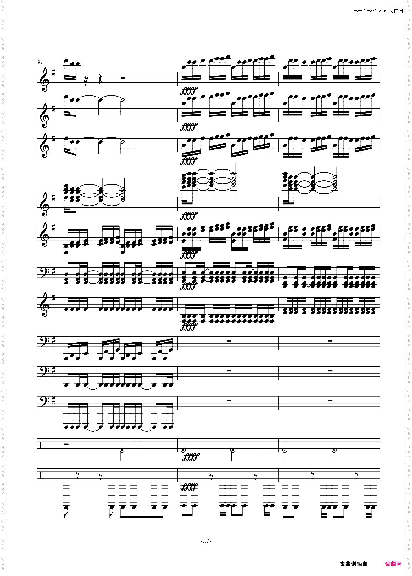 此曲已删